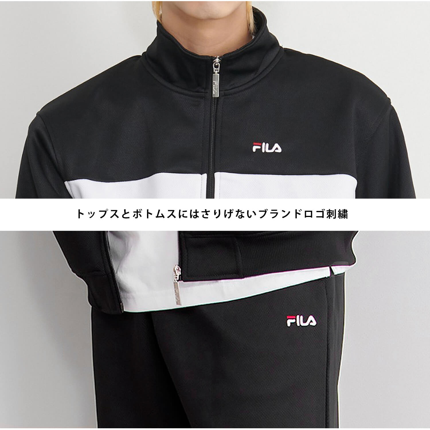 FILA（フィラ） 特価 ジャージ メンズ 上下 セットアップ 運動着 長袖