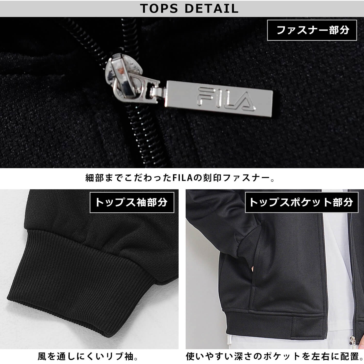 FILA（フィラ） 特価 ジャージ メンズ 上下 セットアップ 運動着 長袖