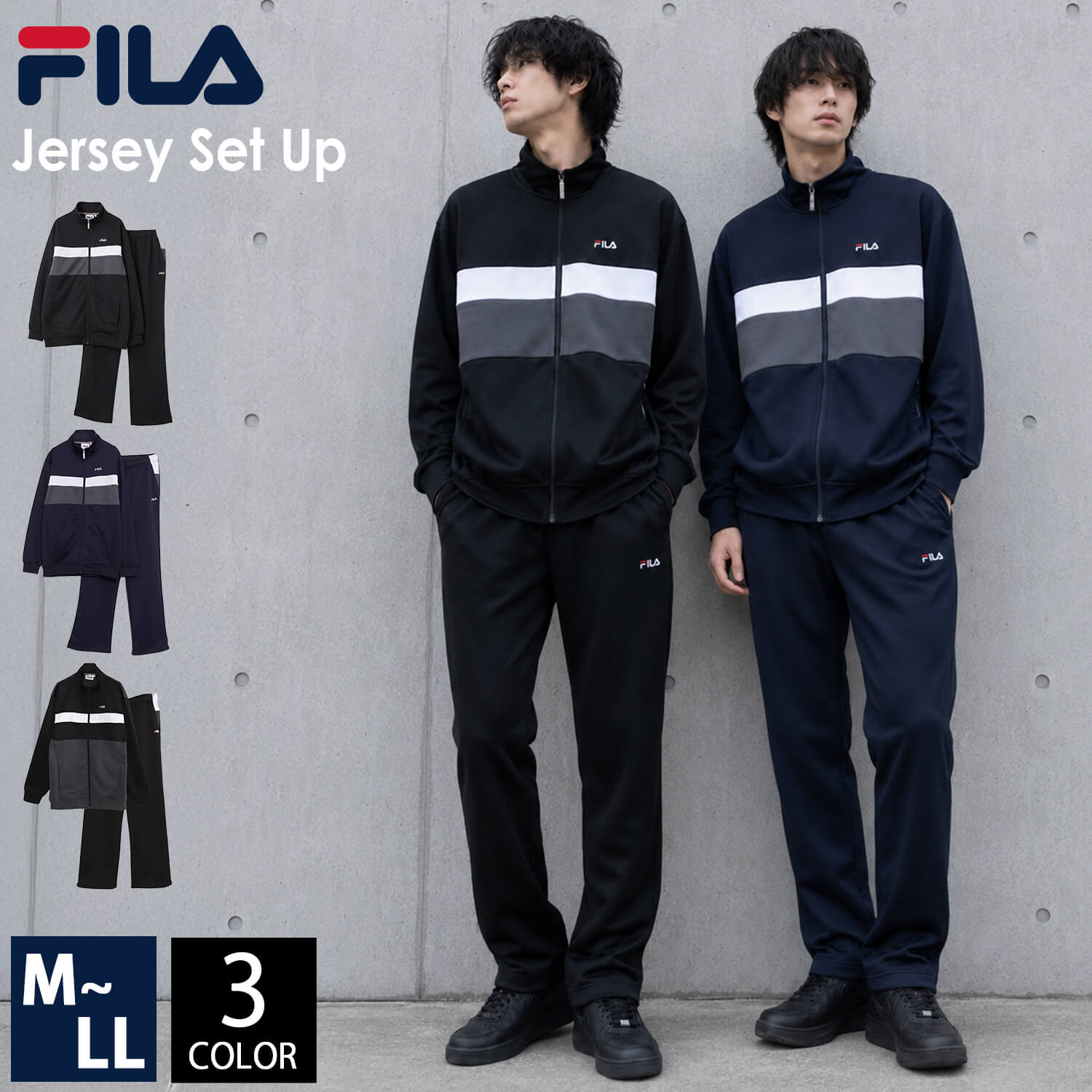 FILA 上下セット　Sサイズ FILA（フィラ） 特価 ジャージ メンズ 上下 セットアップ 運動着 長袖