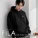 特価 FILA フィラ パーカー 裏起毛 スウェット プルオーバー メンズ レディース 綿 ロゴ 刺繍 オーバーサイズ 部屋着 春 関連画像1