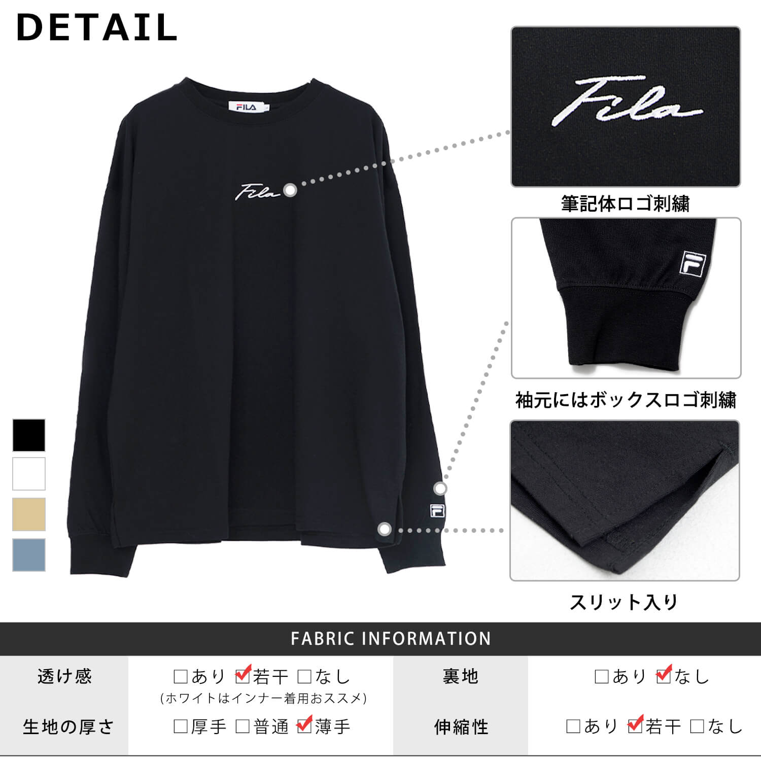 FILA（フィラ） ロンT tシャツ 長袖 メンズ レディース 無地 白 黒