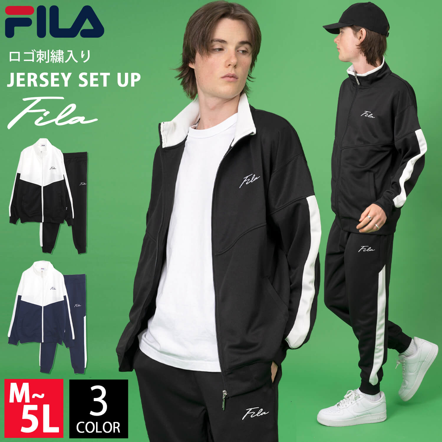 FILA（フィラ） 特価 P5倍 ジャージ メンズ レディース 上下セット