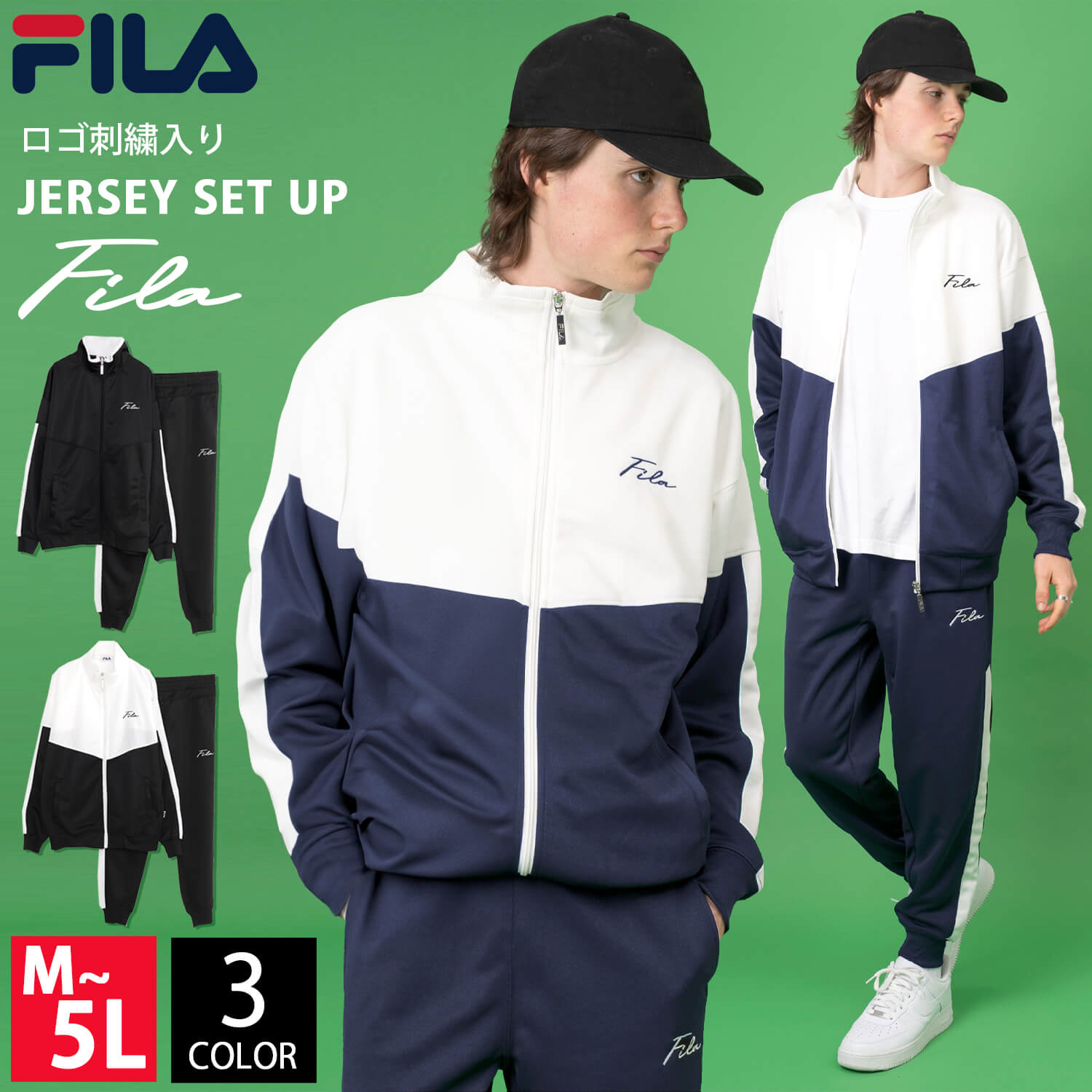 FILA（フィラ） 特価 P5倍 ジャージ メンズ レディース 上下セット