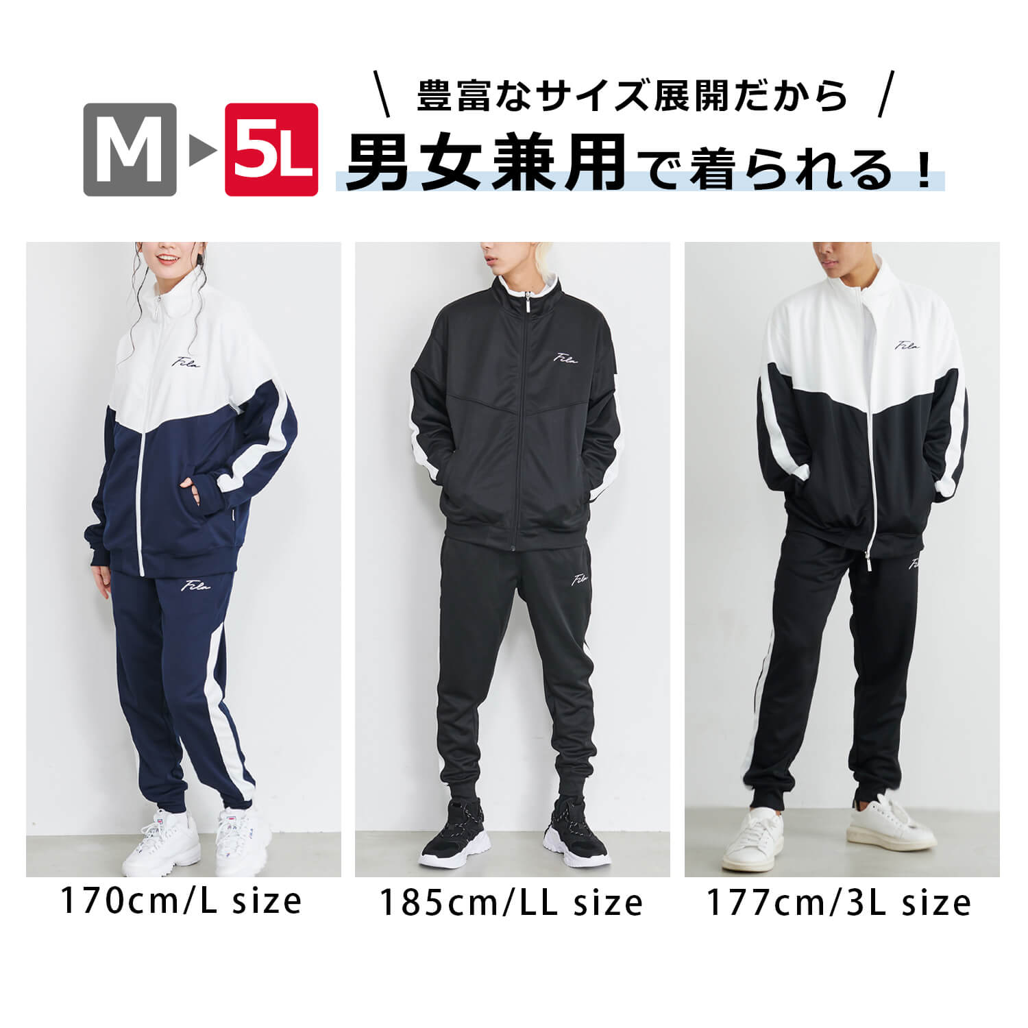 FILA（フィラ） 特価 P5倍 ジャージ メンズ レディース 上下セット