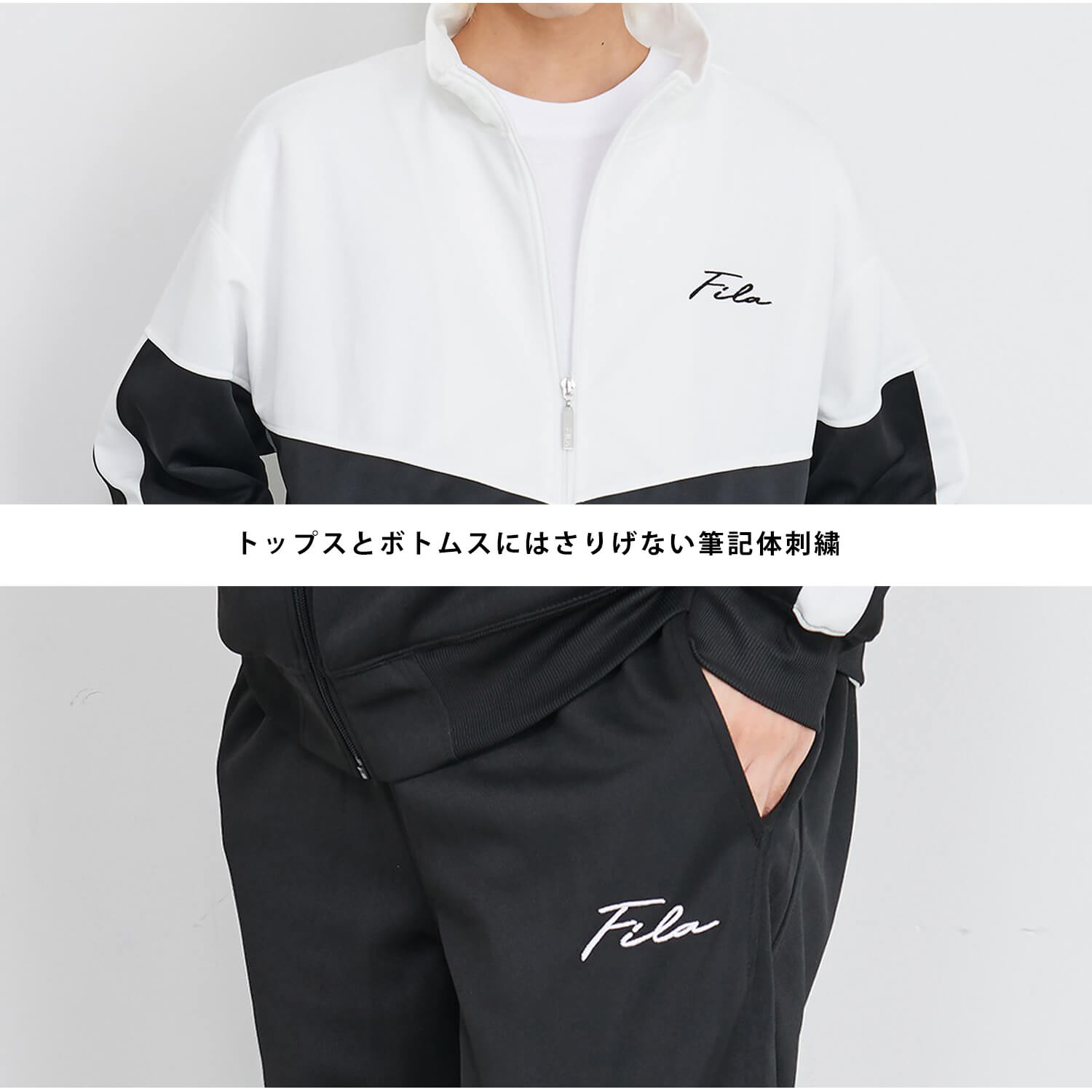FILA（フィラ） 特価 P5倍 ジャージ メンズ レディース 上下セット