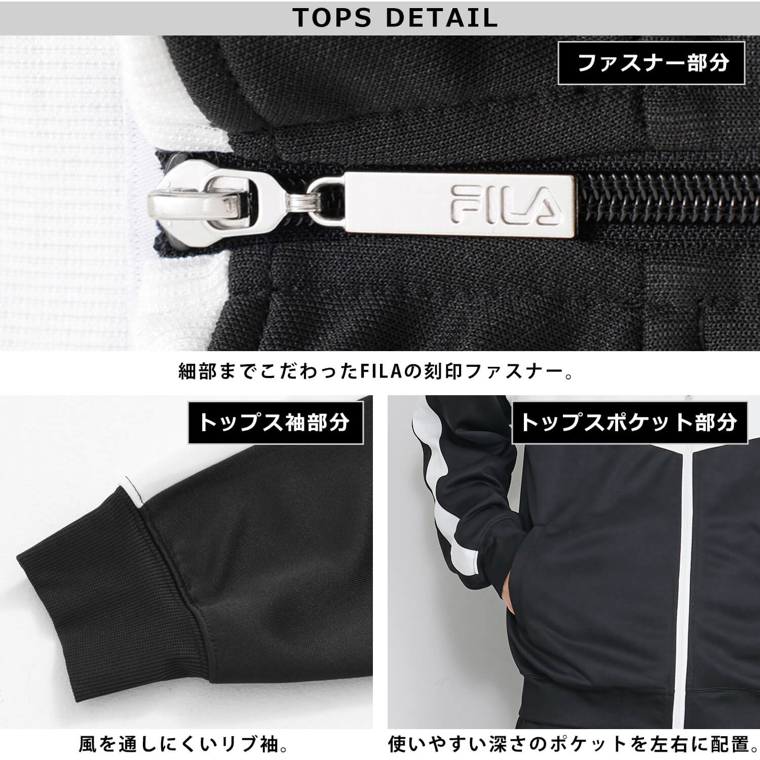 特価 FILA フィラ ジャージ メンズ レデ...の詳細画像4