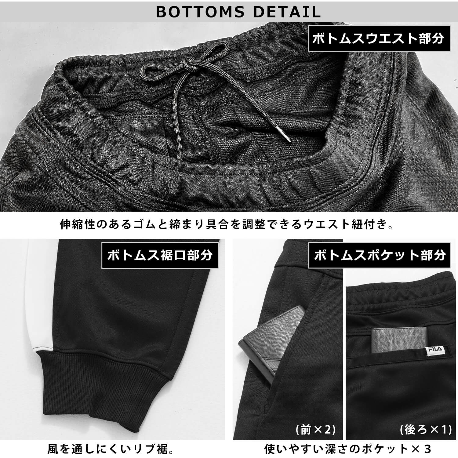 特価 FILA フィラ ジャージ メンズ レデ...の詳細画像5