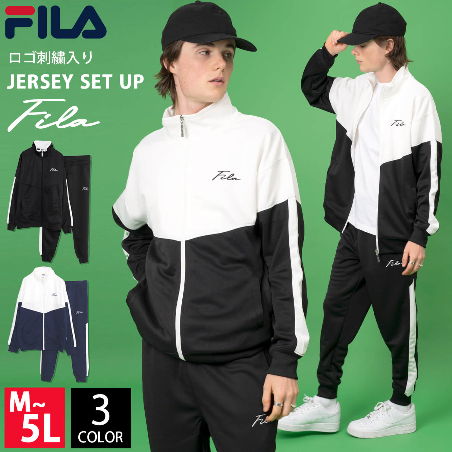 FILA（フィラ） 特価 ジャージ メンズ レディース 上下セット 長袖