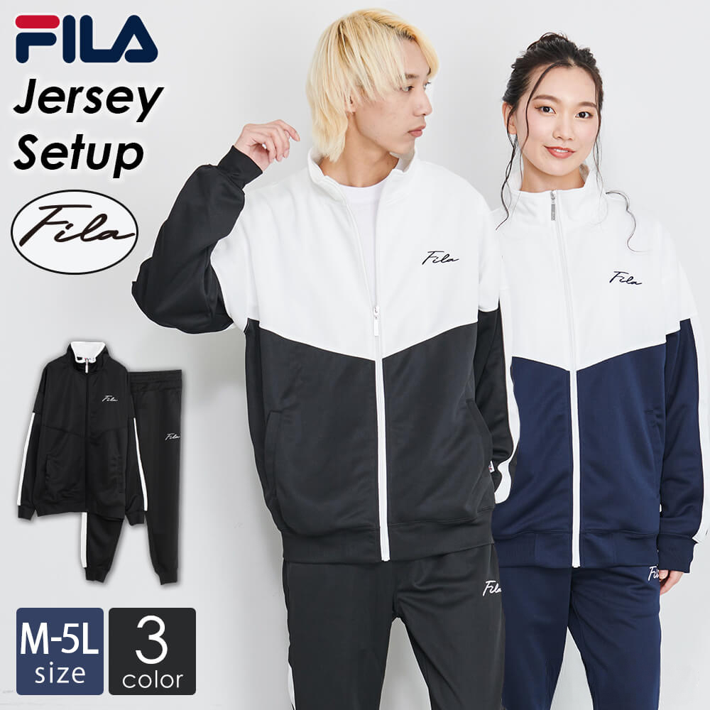特価 P10倍 FILA フィラ ジャージ メンズ レディース 上下セット 長袖 ブランド  スポーツウェア セットアップ ウインドブレーカー上下爆買