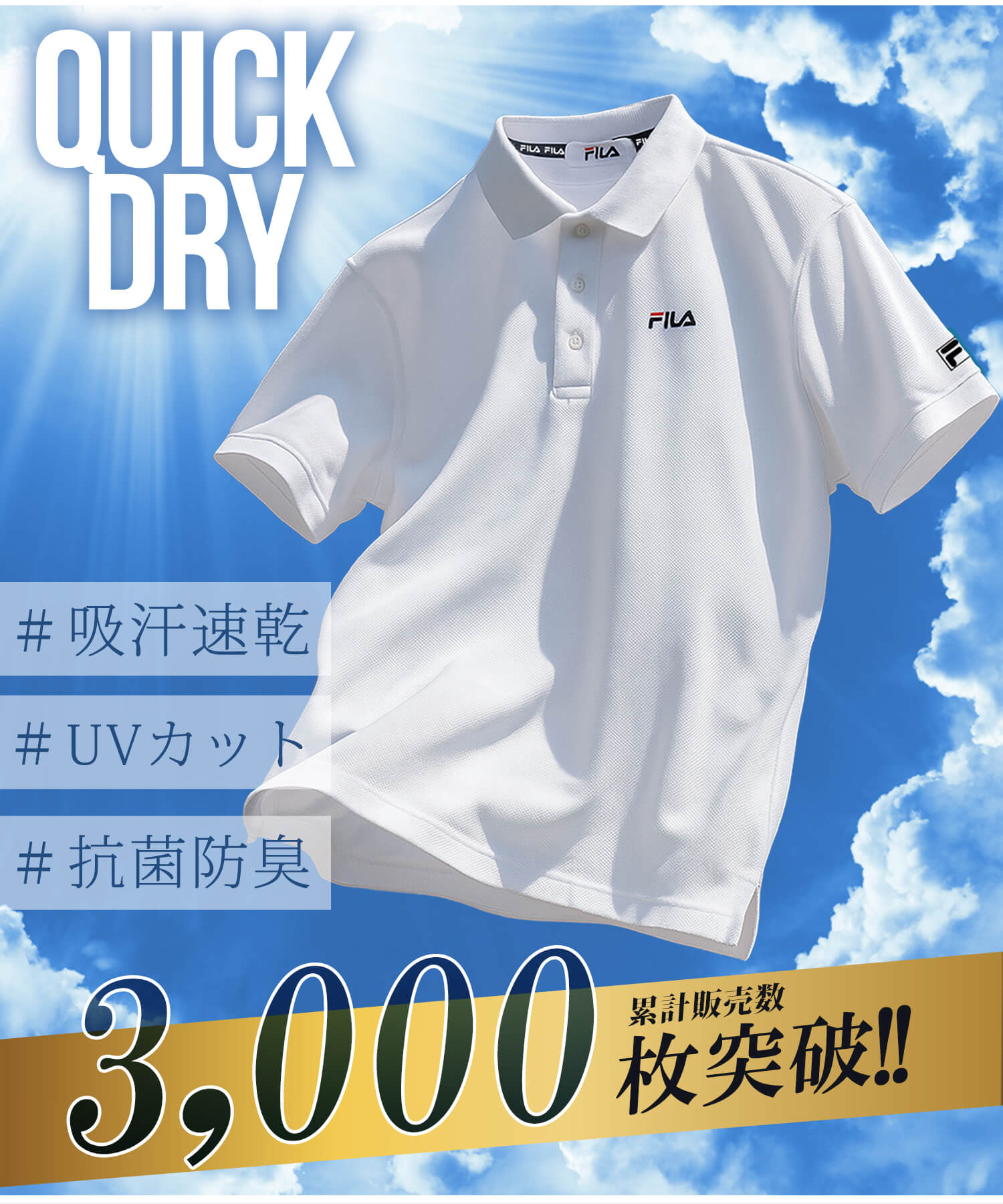 特価 フィラ FILA ポロシャツ メンズ 半...の詳細画像2