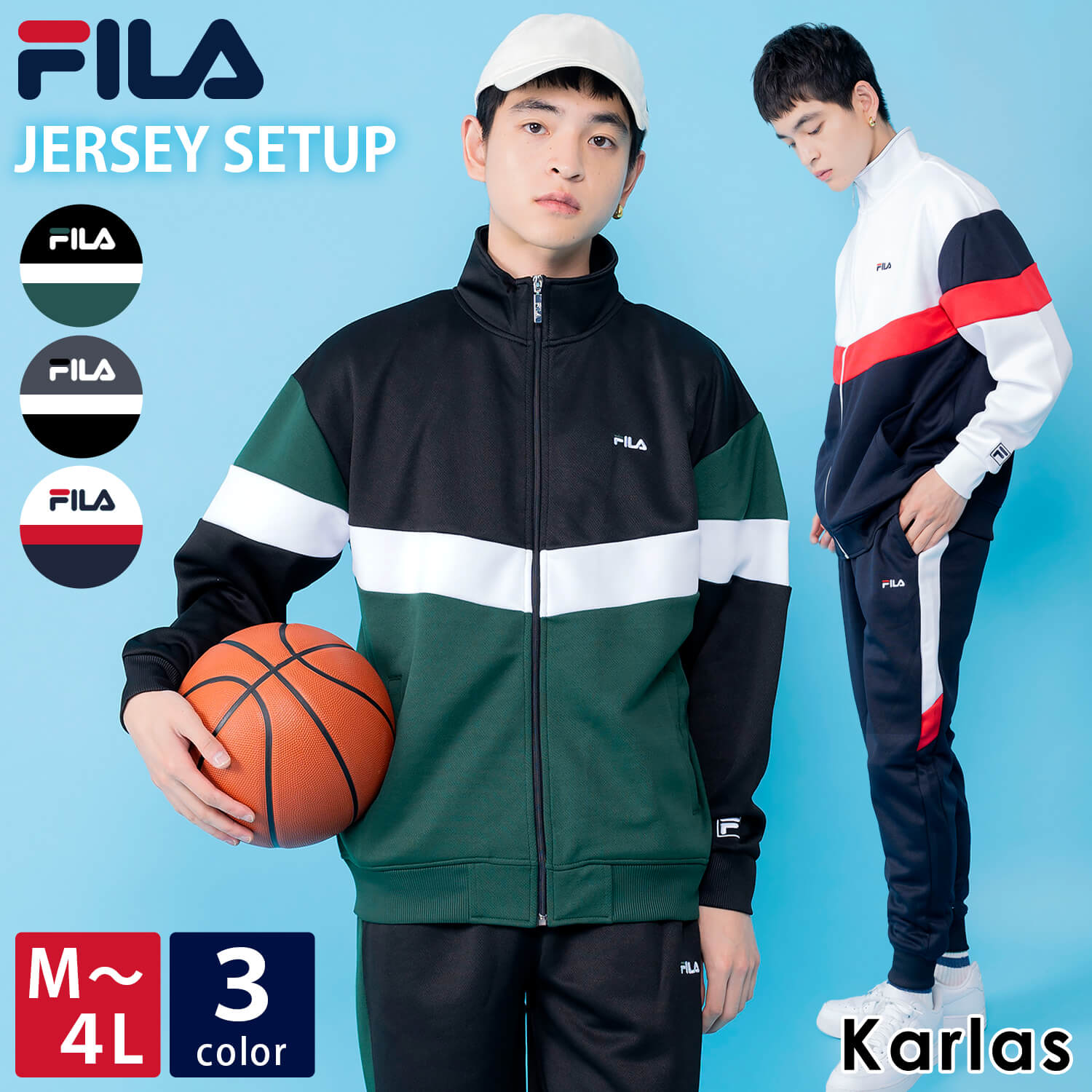 特価 FILA フィラ ジャージ 上下 セット セットアップ メンズ レディース ブランド ジャージパンツ スポーツ爆買