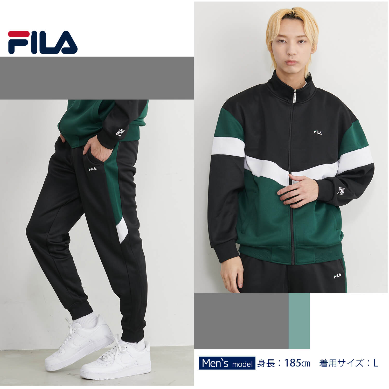 FILA フィラ ジャージ 上下 セット セットアップ メンズ レディース ブランド 刺繍 ロゴ スポーツランニング ジャージパンツ