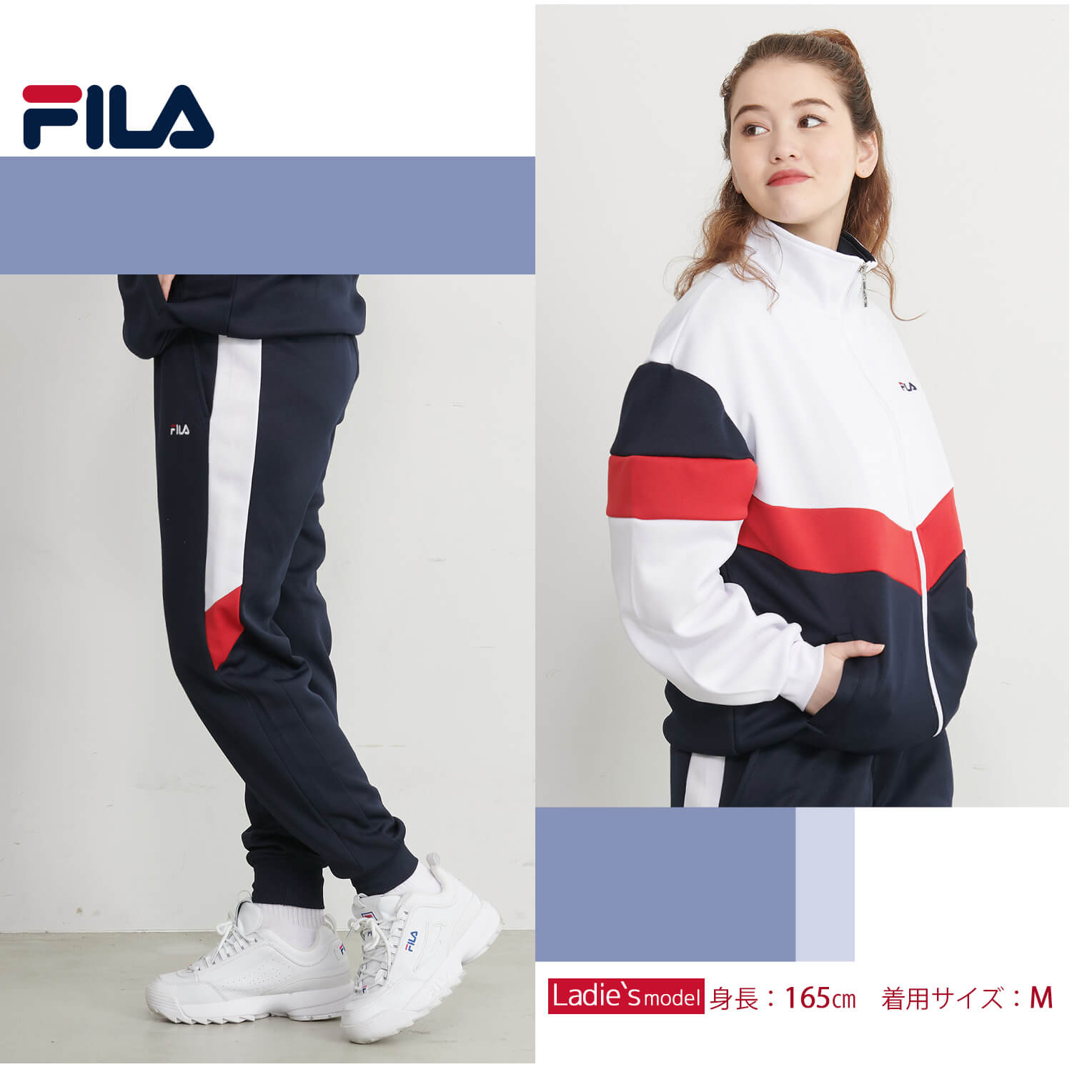 FILA フィラ ジャージ 上下 セット セットアップ メンズ レディース ブランド 刺繍 ロゴ スポーツランニング ジャージパンツ｜naturalpot｜15