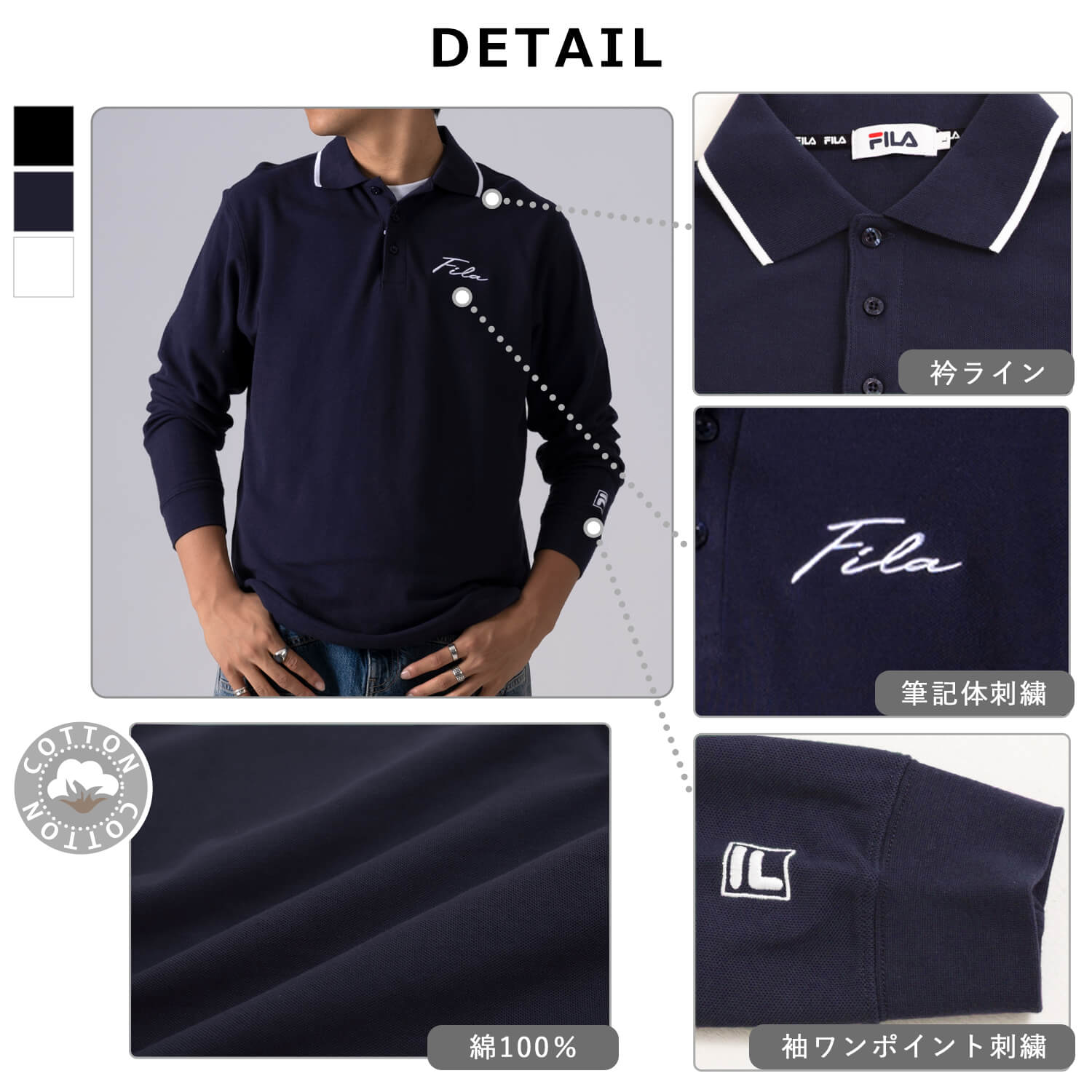 特価 FILA フィラ ポロシャツ メンズ 長袖 鹿の子 綿100% 衿ライン ビジネス ボタンダウン 関連画像3