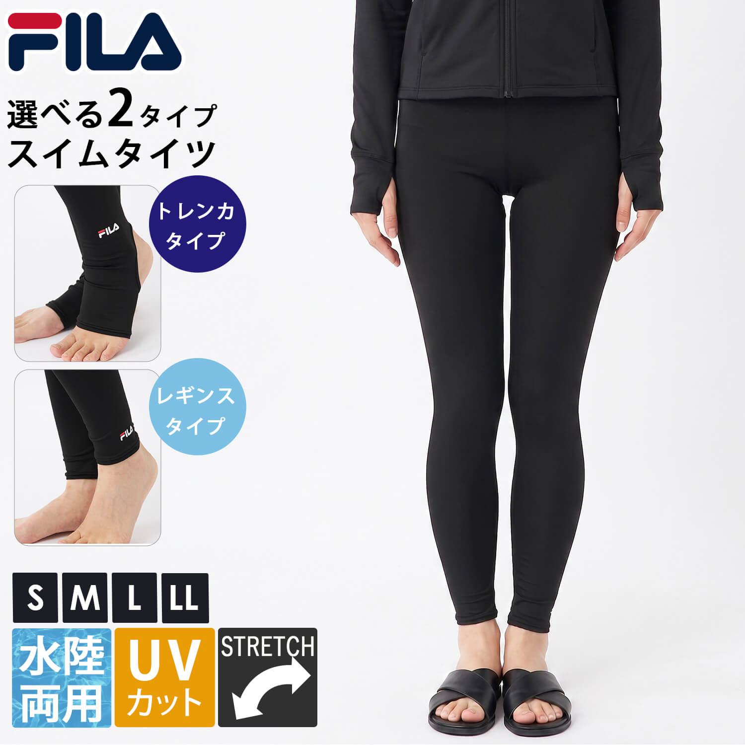 【美品】リントスル ウェアトップス＆レギンス＆ソックス＋おまけ 4点セット M marie claire sport（マリクレール スポーツ） 特価 FILA 水着