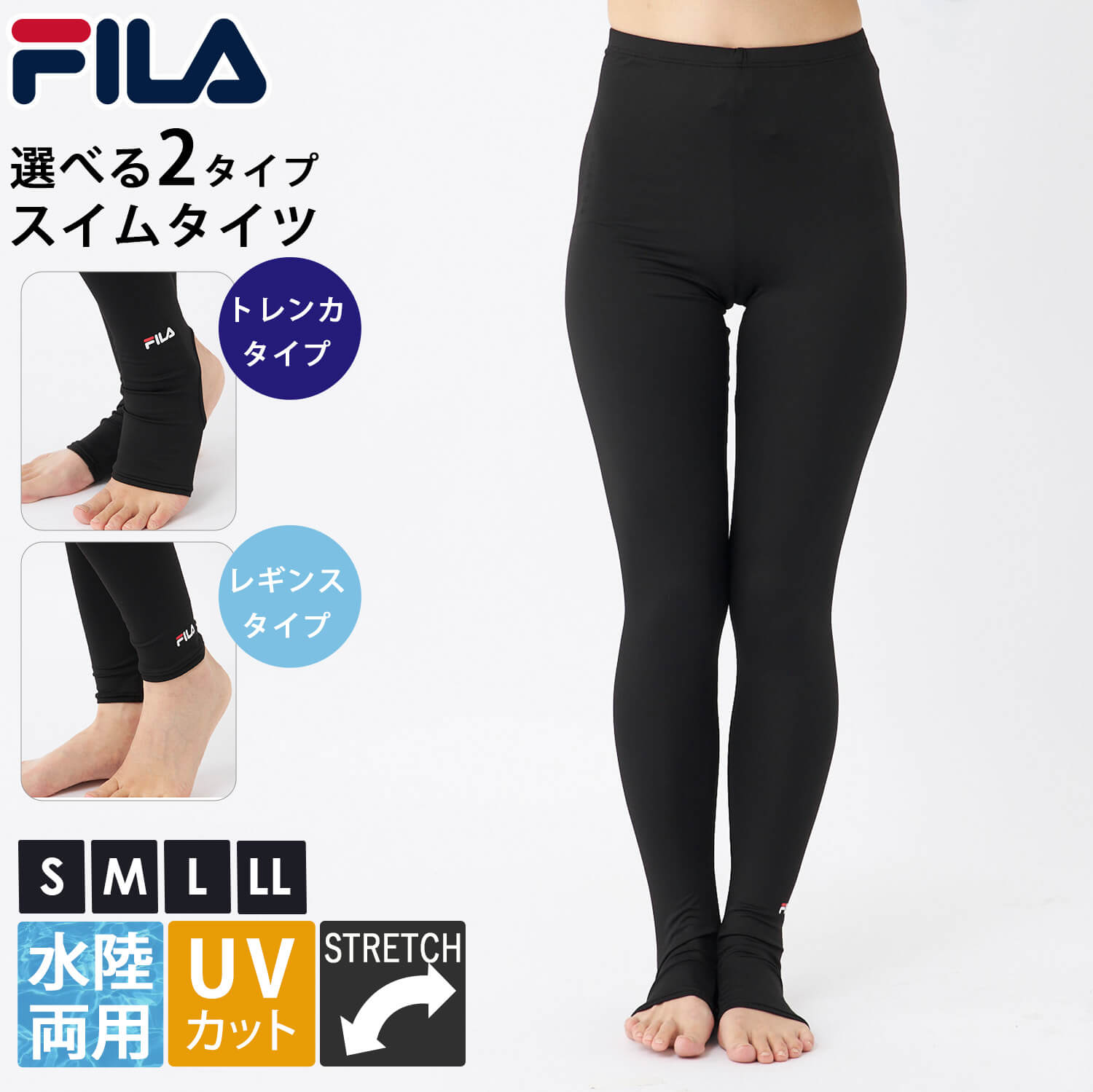 marie claire sport（マリクレール スポーツ） 特価 FILA 水着