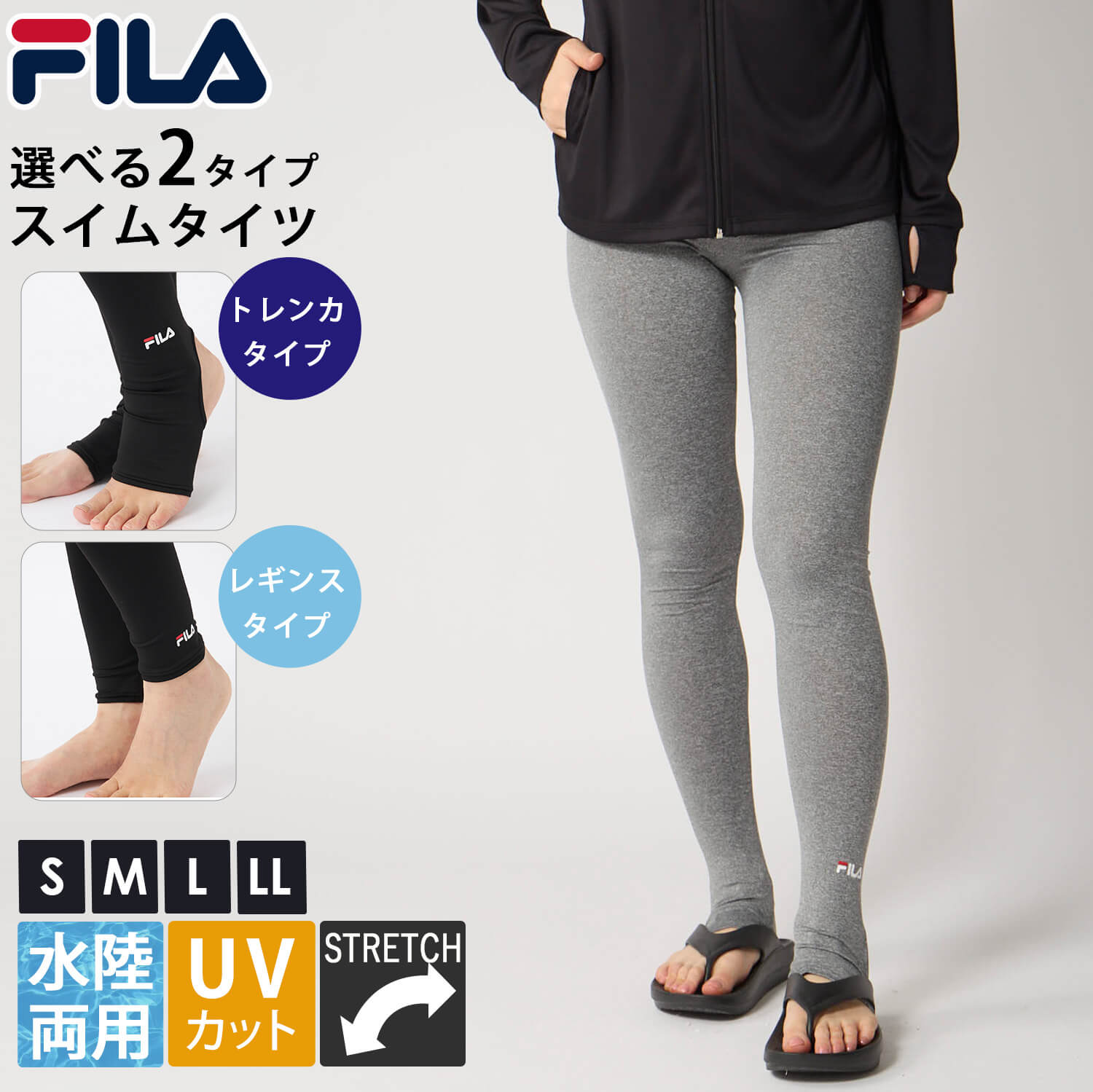 【美品】リントスル ウェアトップス＆レギンス＆ソックス＋おまけ 4点セット M marie claire sport（マリクレール スポーツ） 特価 FILA 水着