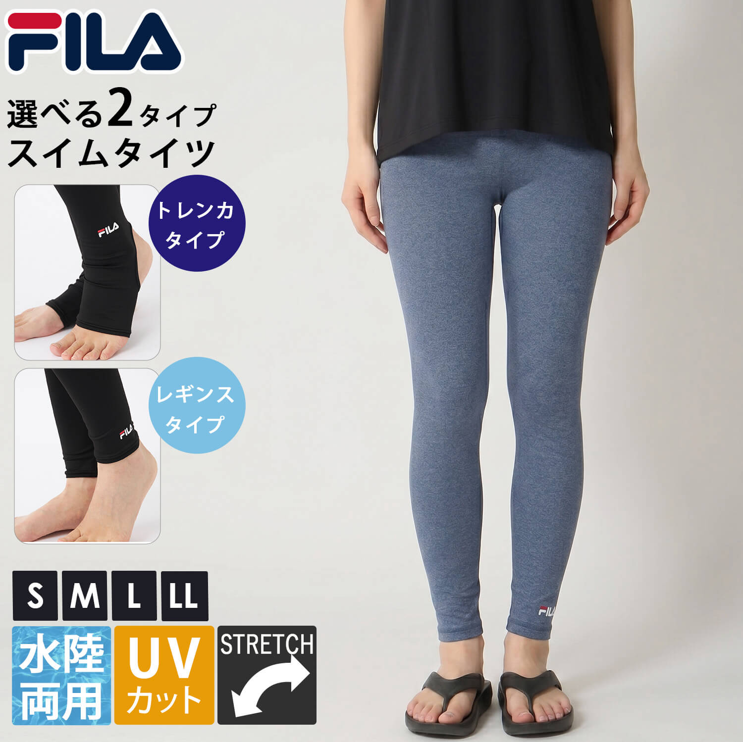 marie claire sport（マリクレール スポーツ） 特価 FILA 水着