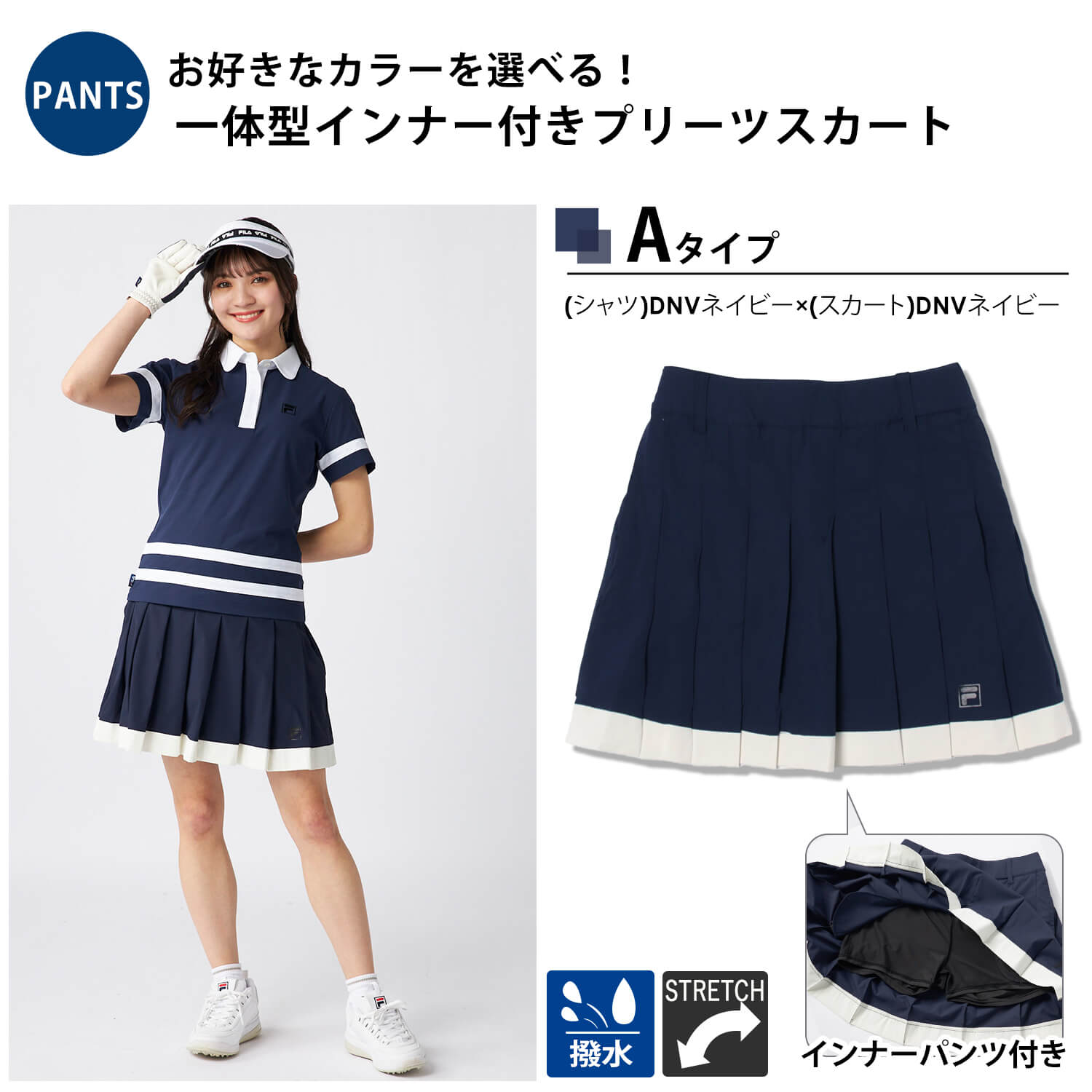 FILAGOLF フィラゴルフ セットアップ レディース ポロシャツ スカート 上下セット 撥水 防水 吸汗速乾 UVカット 紫外線対策 ストレッチ 動きやすい_3