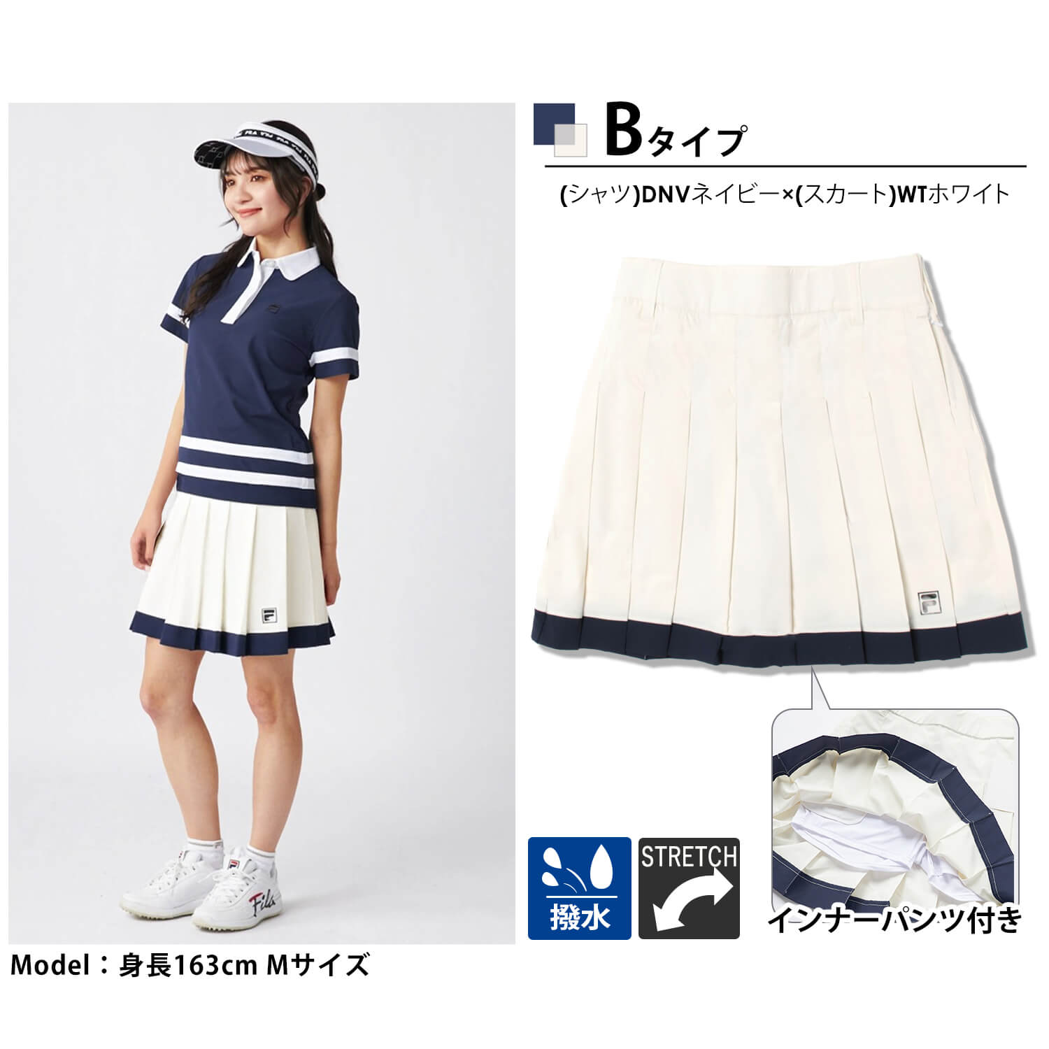 FILAGOLF フィラゴルフ セットアップ レディース ポロシャツ スカート 上下セット 撥水 防水 吸汗速乾 UVカット 紫外線対策 ストレッチ 動きやすい_4