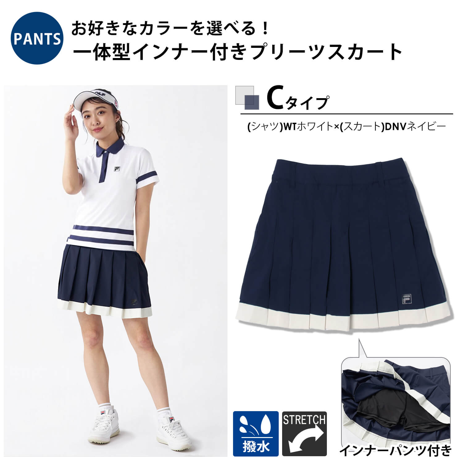 FILAGOLF フィラゴルフ セットアップ レディース ポロシャツ スカート 上下セット 撥水 防水 吸汗速乾 UVカット 紫外線対策 ストレッチ 動きやすい_6