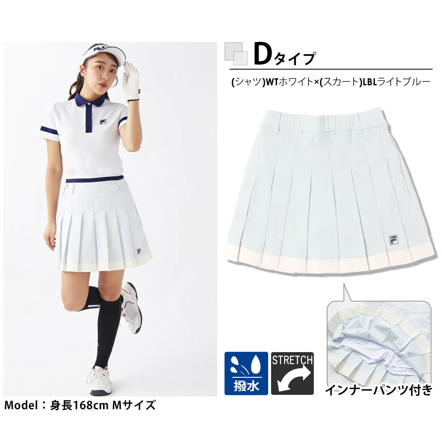 FILAGOLF フィラゴルフ セットアップ レディース ポロシャツ スカート 上下セット 撥水 防水 吸汗速乾 UVカット 紫外線対策 ストレッチ 動きやすい_7