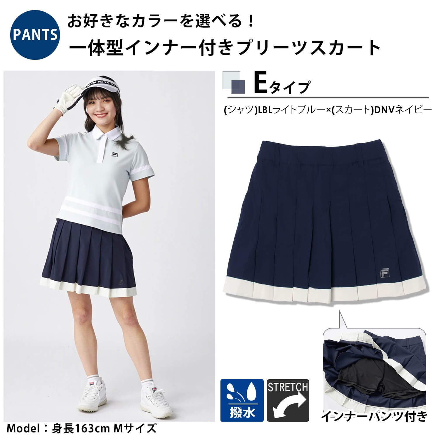 FILAGOLF フィラゴルフ セットアップ レディース ポロシャツ スカート 上下セット 撥水 防水 吸汗速乾 UVカット 紫外線対策 ストレッチ 動きやすい_9