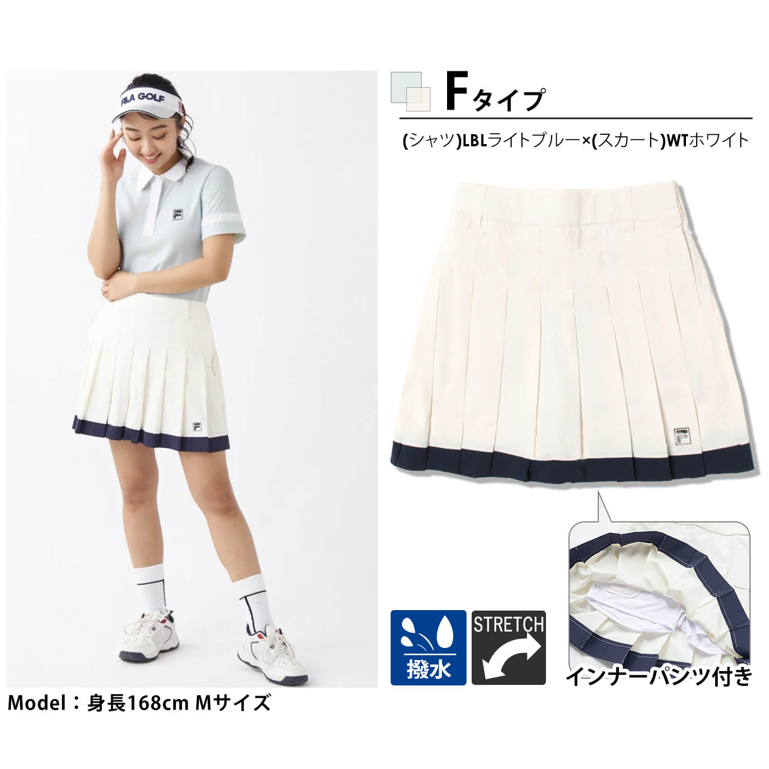 FILAGOLF フィラゴルフ セットアップ レディース ポロシャツ スカート 上下セット 撥水 防水 吸汗速乾 UVカット 紫外線対策 ストレッチ 動きやすい_10
