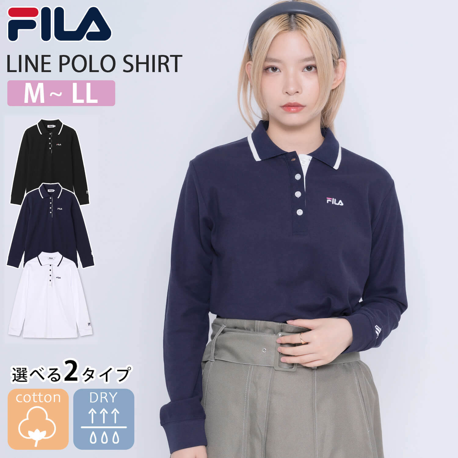 FILA（フィラ） 特価 ポロシャツ レディース 長袖 鹿の子 無地 綿