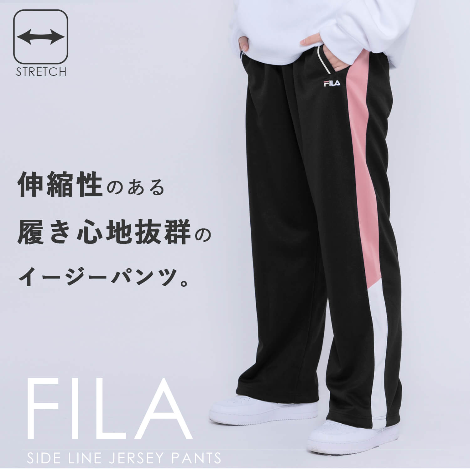FILA（フィラ） ジャージパンツ レディース ジャージ 下 ロングパンツ