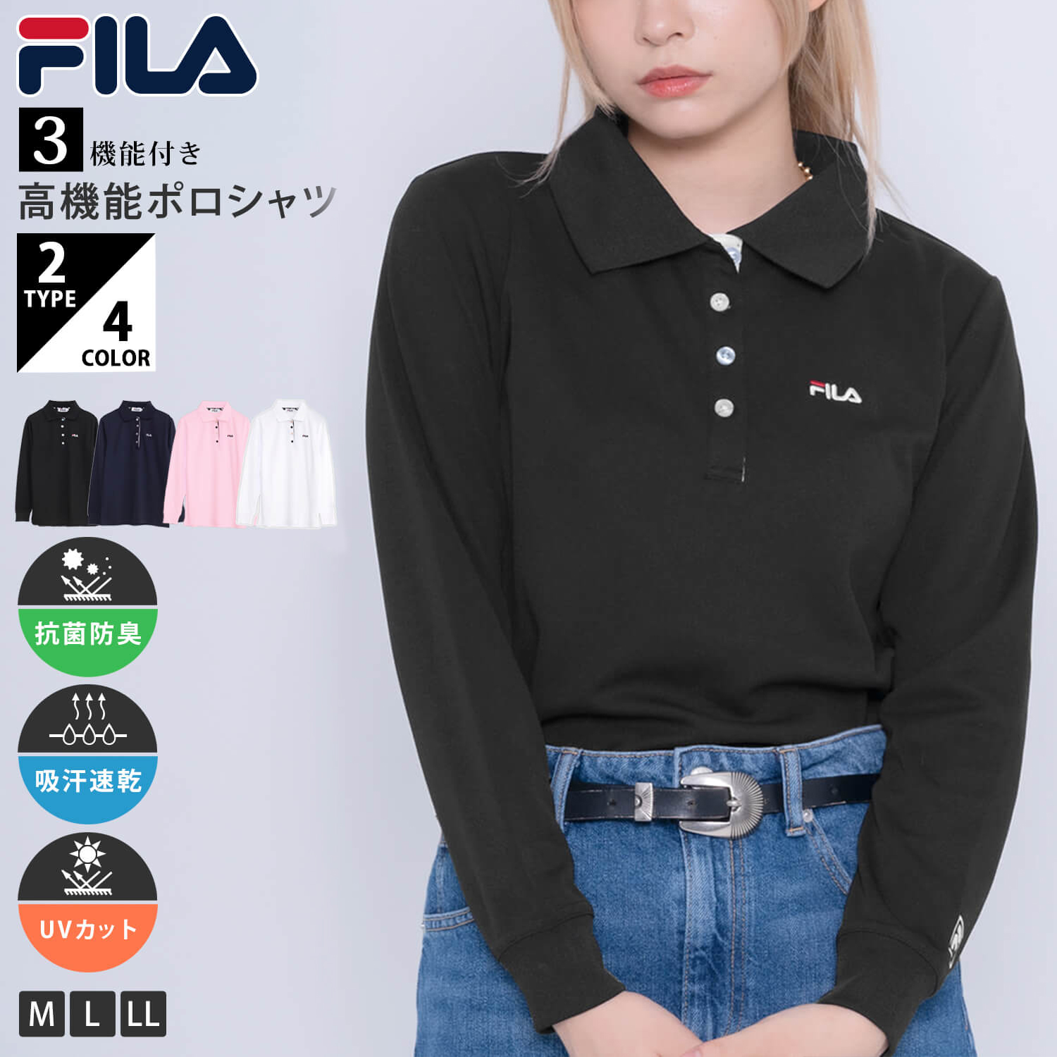 FILA（フィラ） P5倍 ポロシャツ レディース 長袖 ドライ 吸汗速乾 UV