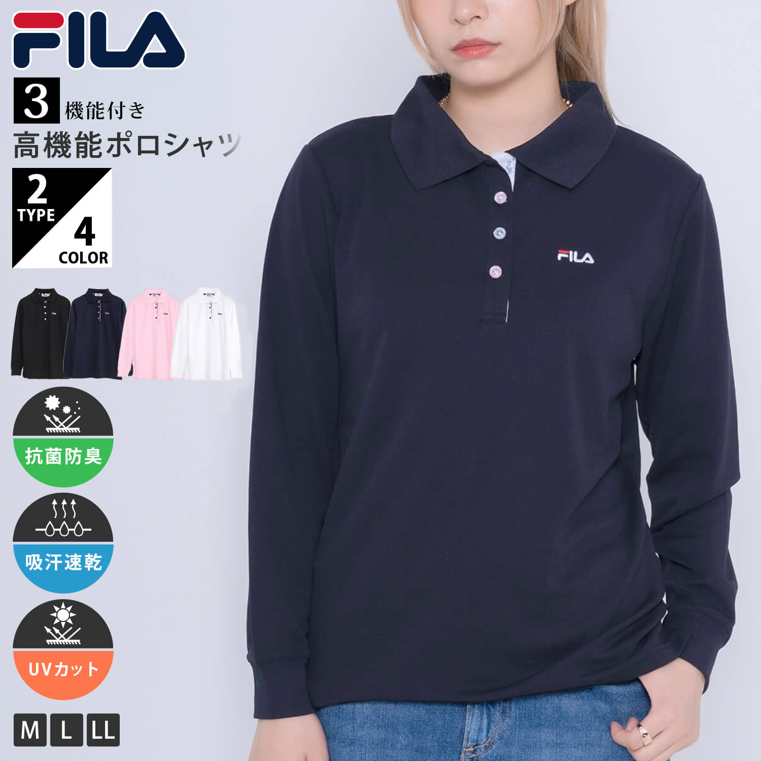 FILA（フィラ） 特価 ポロシャツ レディース 長袖 ドライ 吸汗速乾 UV