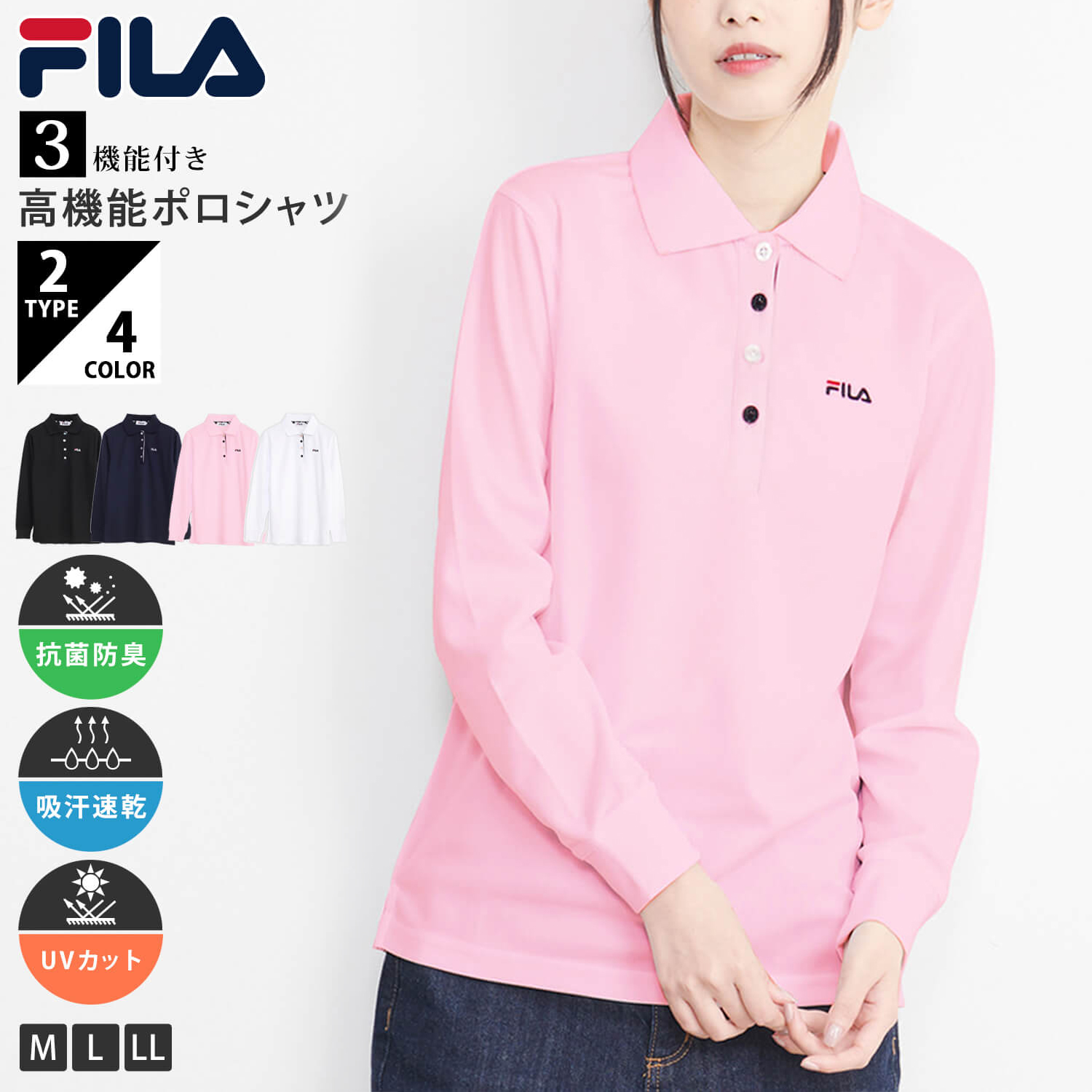 FILA（フィラ） P5倍 ポロシャツ レディース 長袖 ドライ 吸汗速乾 UV