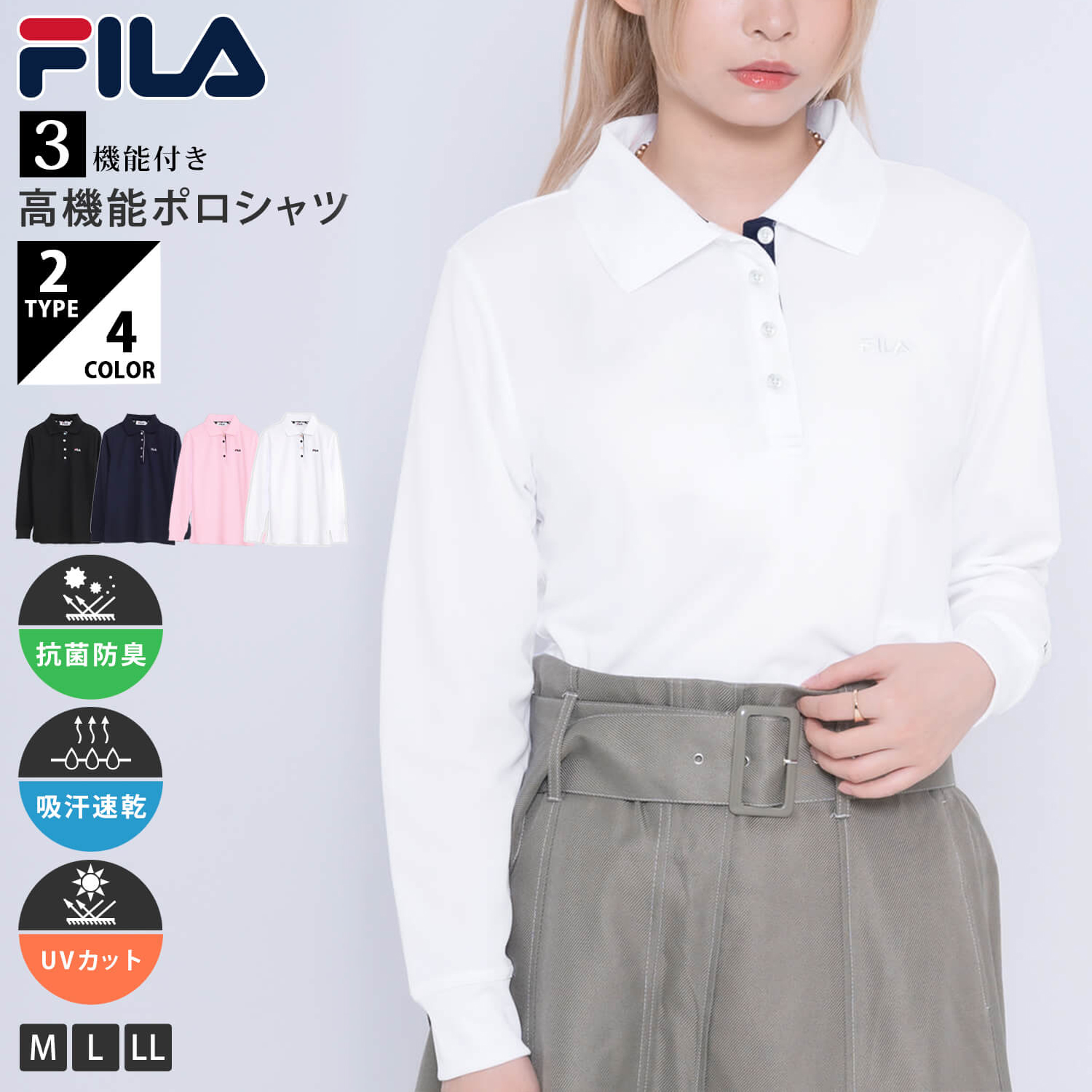 FILA（フィラ） P5倍 ポロシャツ レディース 長袖 ドライ 吸汗速乾 UV