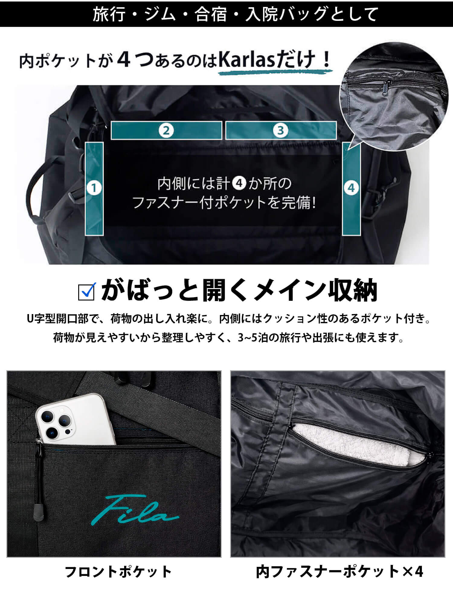FILA フィラ ボストンバッグ 大容量 50L 軽量 3way 修学旅行 林間学校 リュックサック 3泊 旅行バッグ メンズ レディース おしゃれ 学生 ノベルティ付 関連画像5