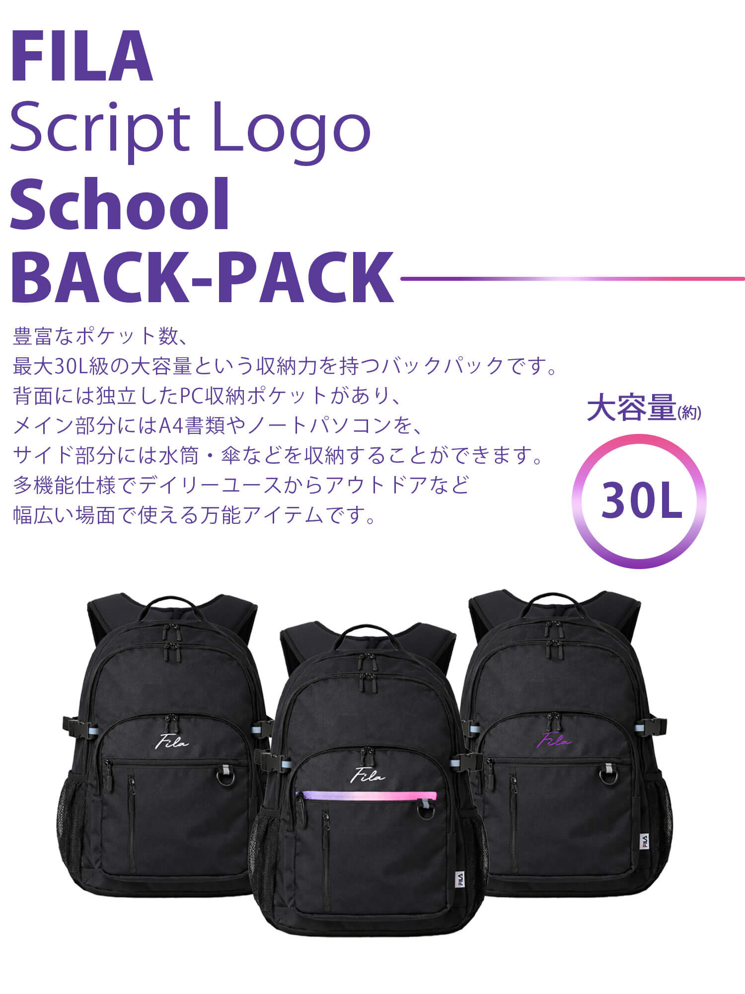 FILA フィラ リュック 30L 大容量 軽...の詳細画像3