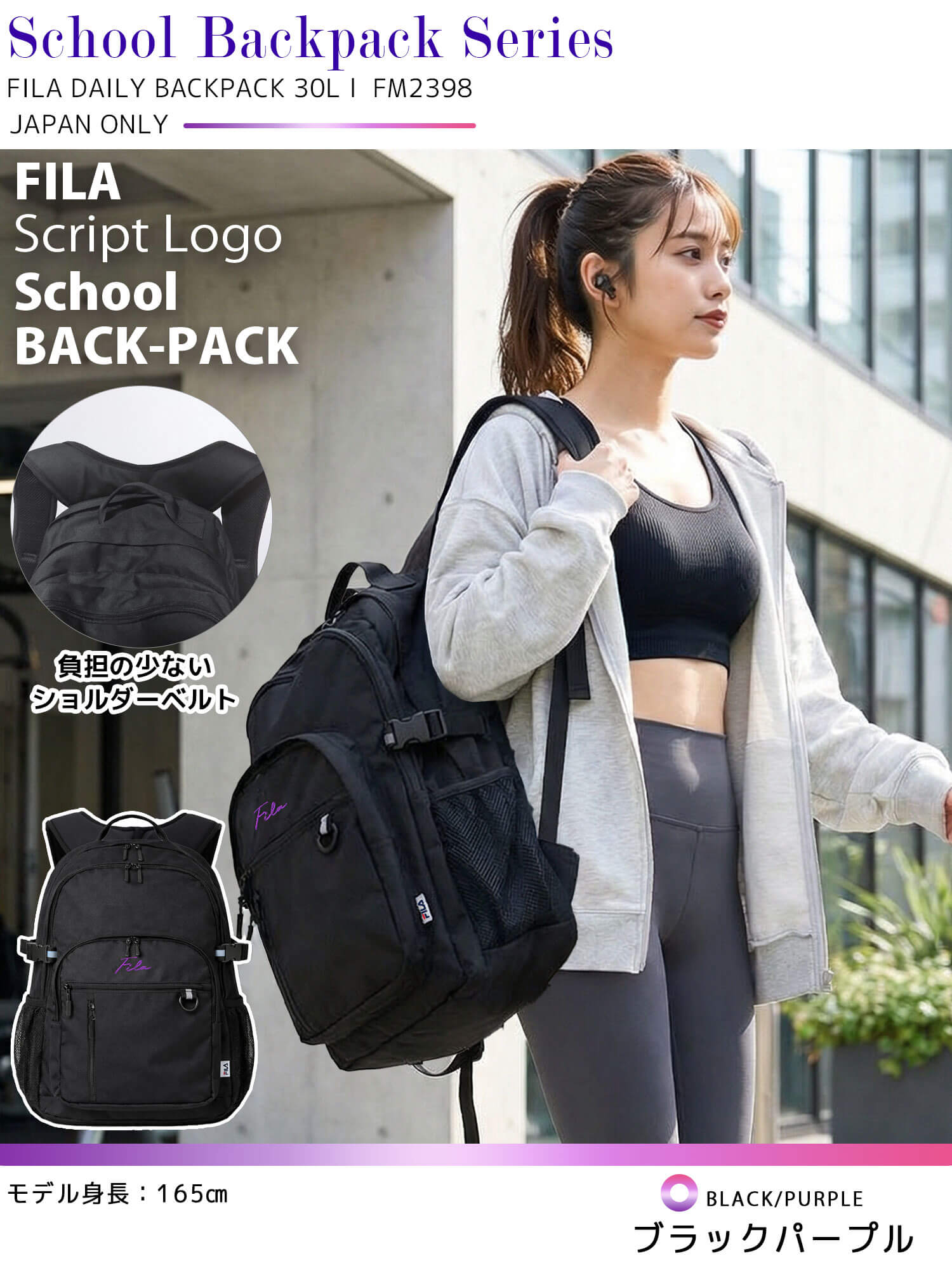 FILA フィラ リュック 30L 大容量 軽...の詳細画像5