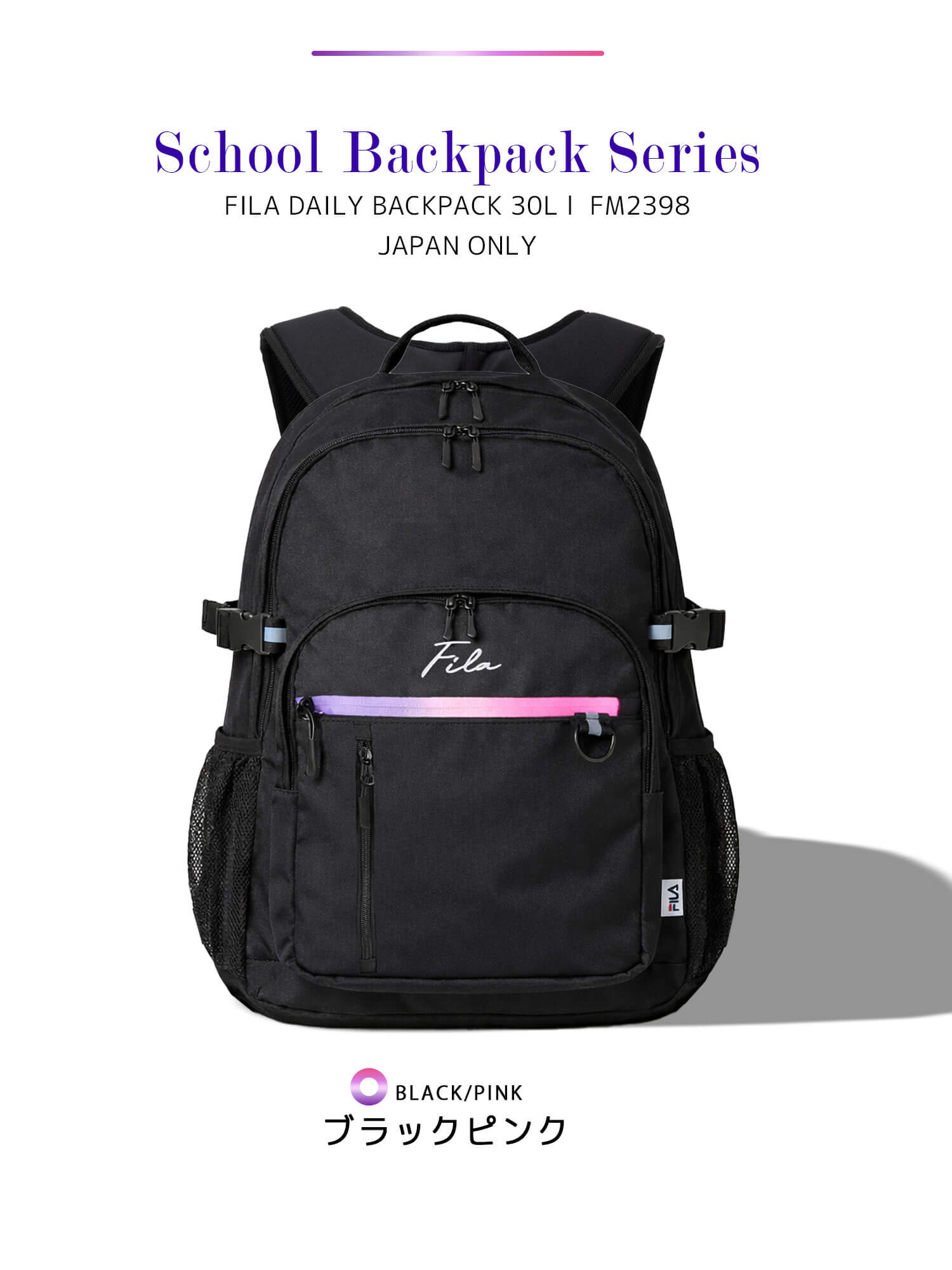 FILA（フィラ） リュック 30L 大容量 軽量 PC収納 通学 A4 YKK メンズ