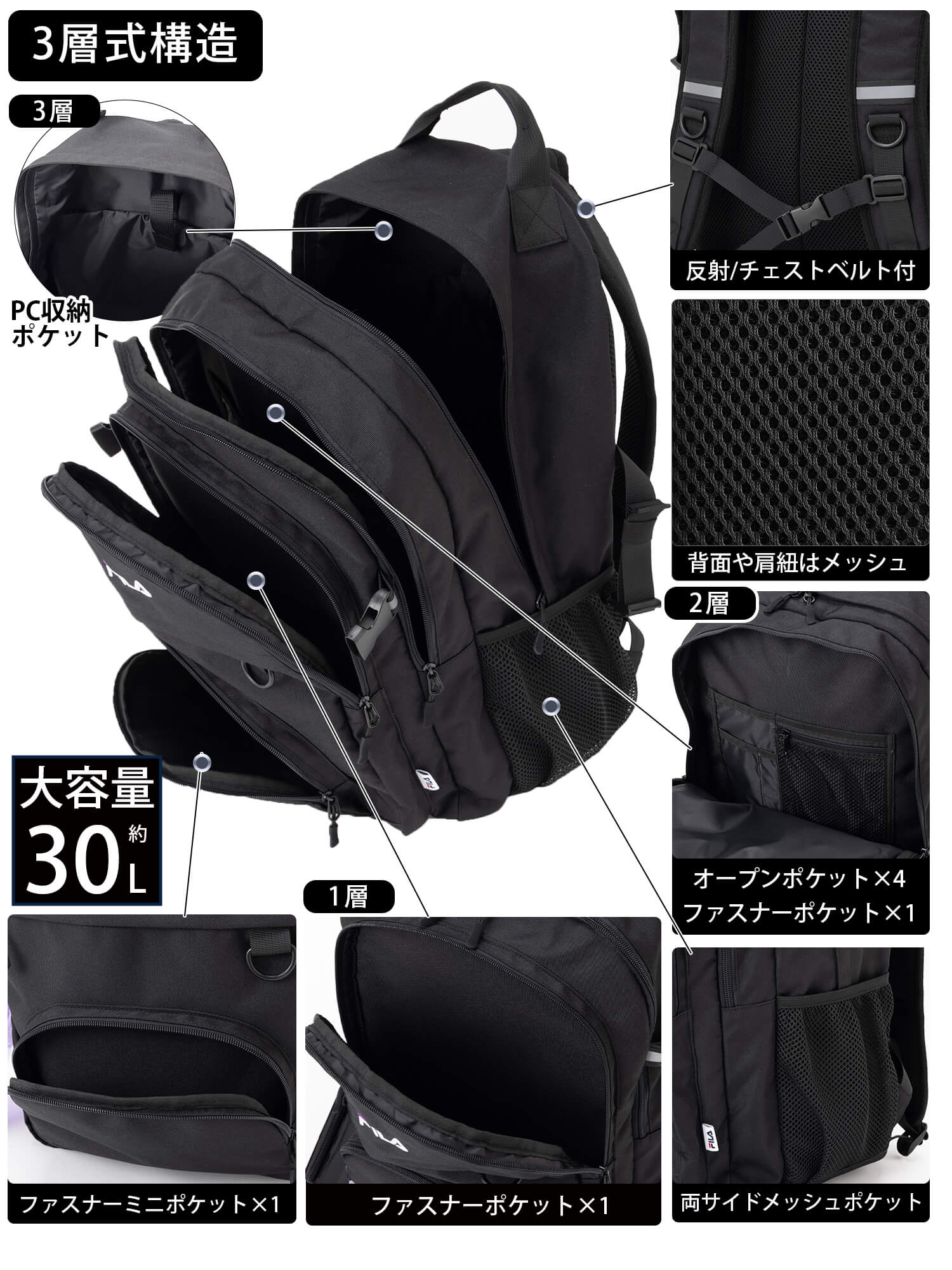特価 FILA フィラ リュック 通学 30L 大容量 軽量 A4 B4 ポーチ付き 高校生 中学生 おしゃれ かわいい スクールリュック ノベルティ付 関連画像2