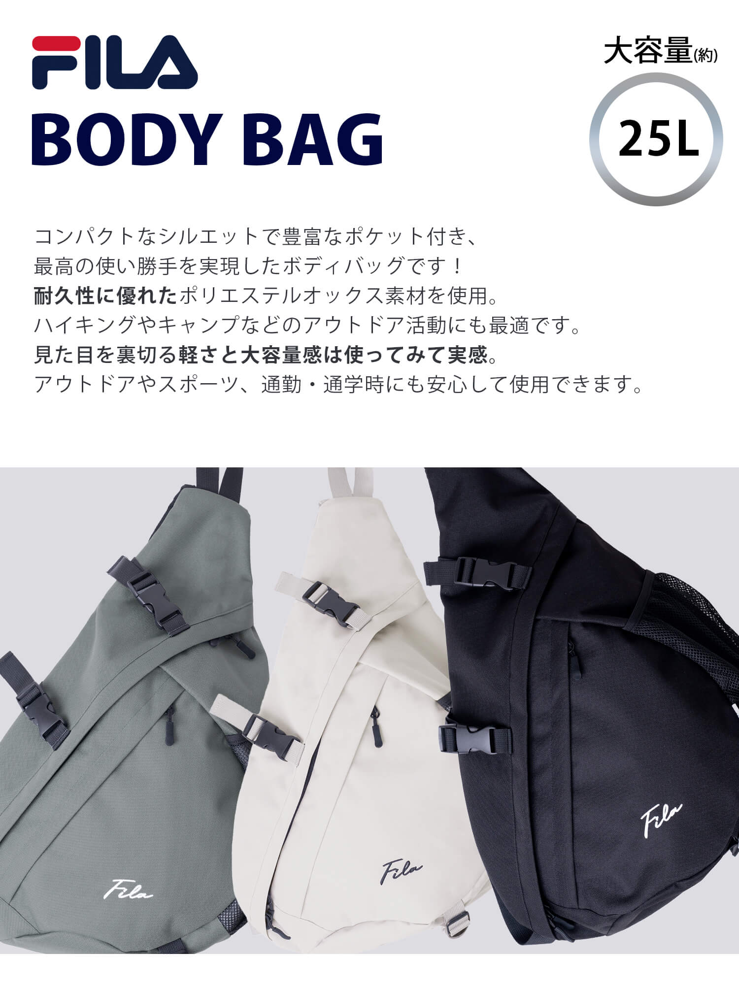 特価 FILA フィラ ボディバッグ スリング...の詳細画像2