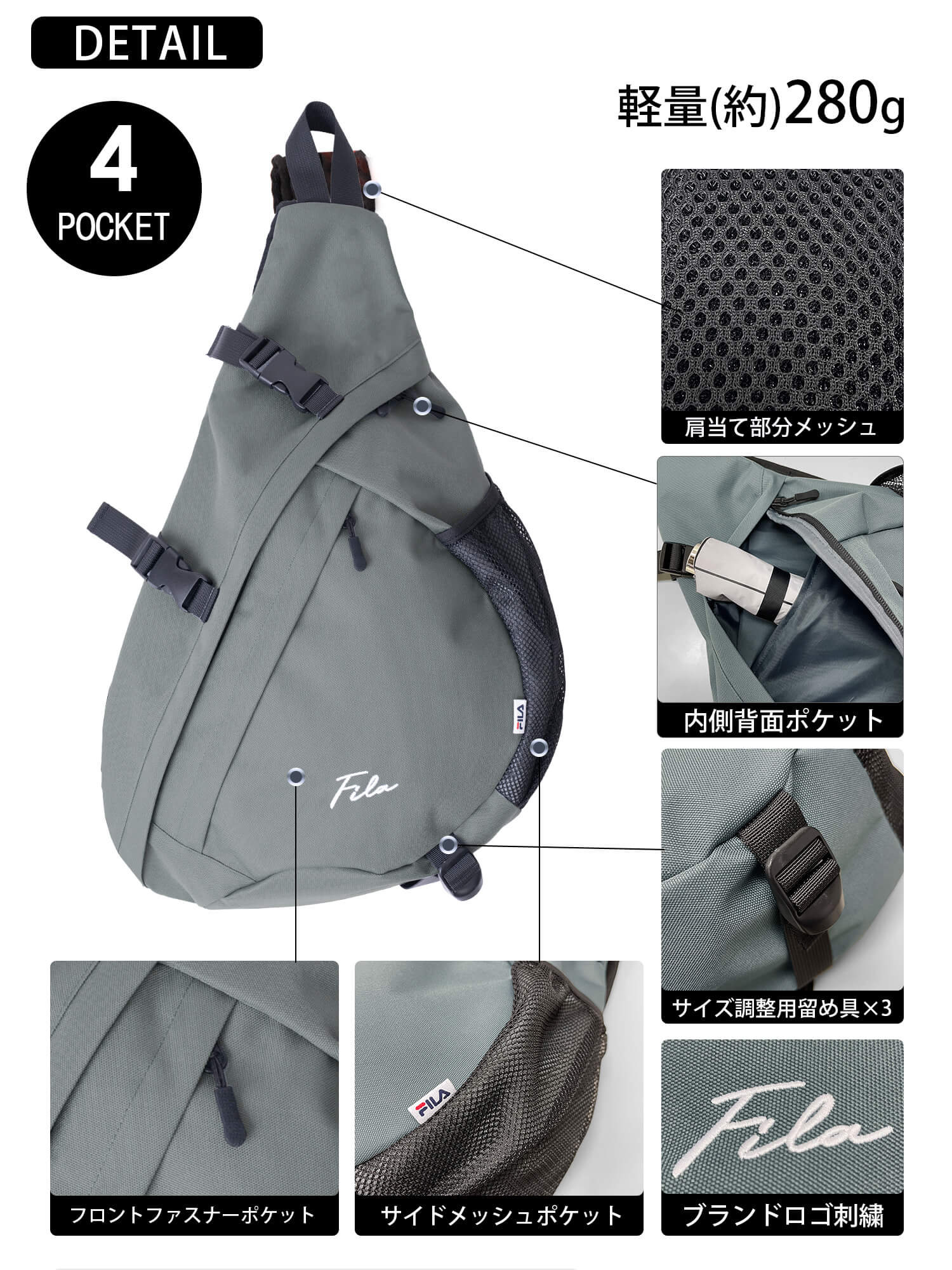 特価 FILA フィラ ボディバッグ スリング...の詳細画像3