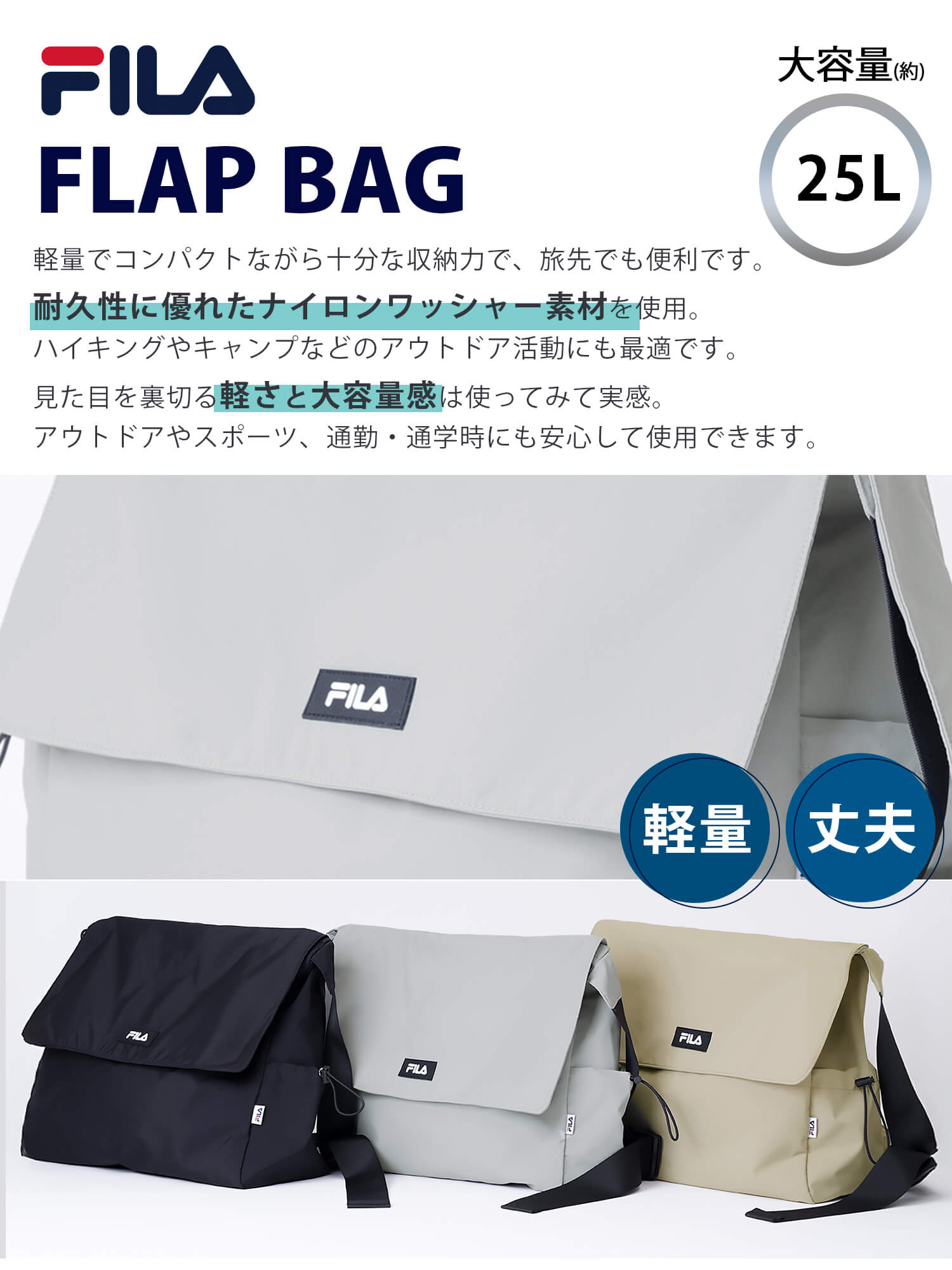 FILA（フィラ） 特価 ショルダーバッグ メンズ レディース 軽量 大容量