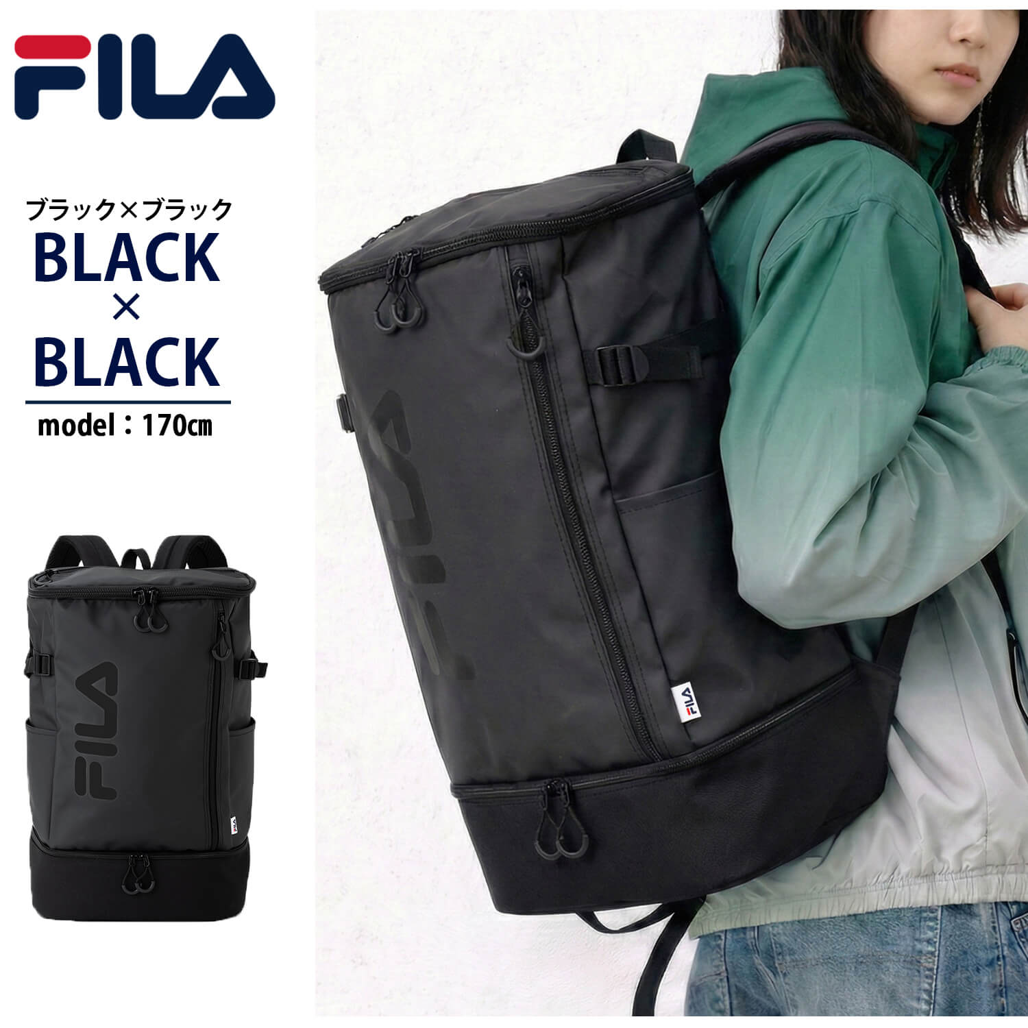 FILA（フィラ） 特価 通学 リュック 30L PC収納 高校生 中学生 メンズ