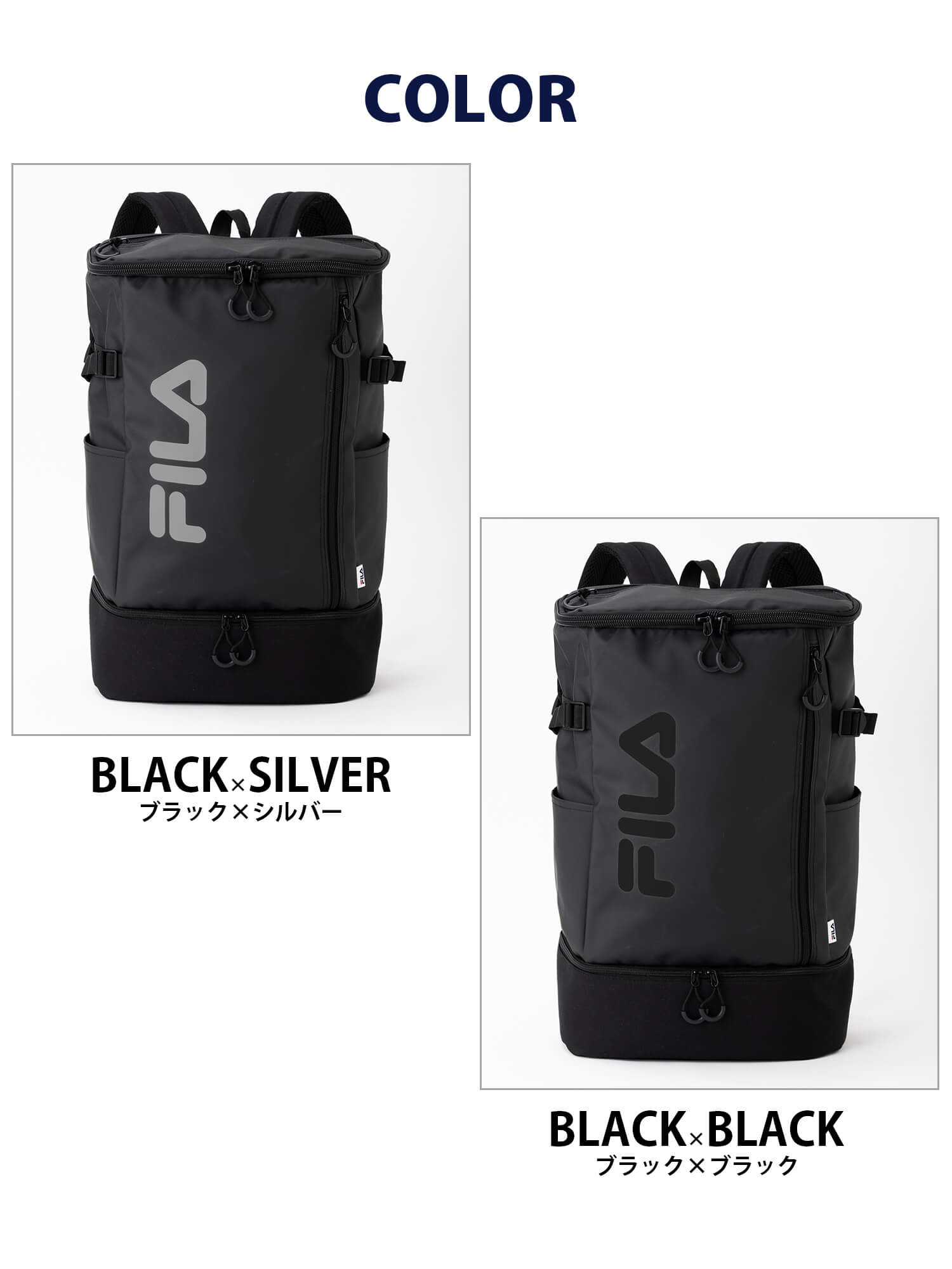 FILA（フィラ） 特価 通学 リュック 30L PC収納 高校生 中学生 メンズ