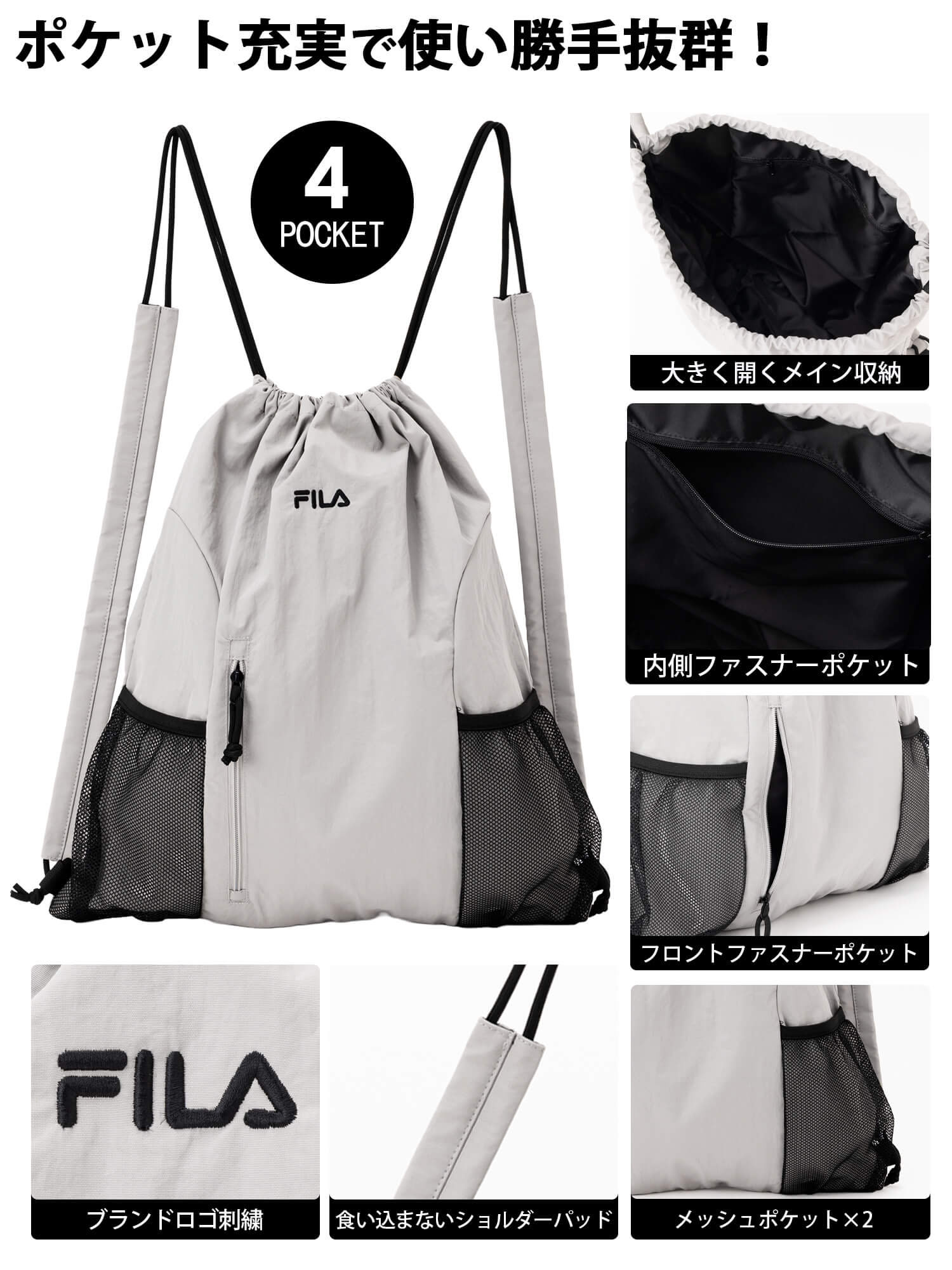 特価 一部予約 P5倍FILA フィラ ナップ...の詳細画像3