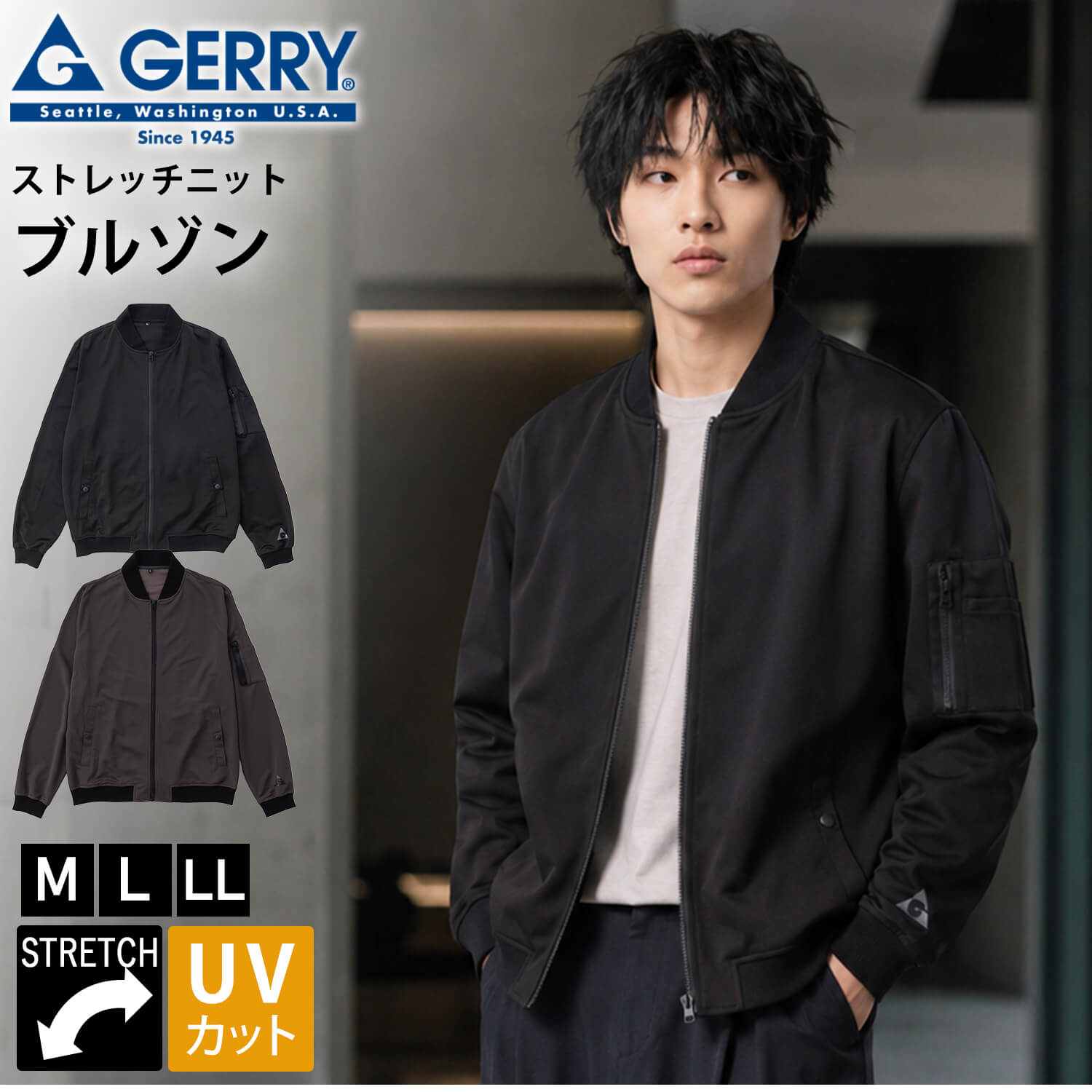 GERRY（ジェリー） ブルゾン メンズ レディース ストレッチニット MA-1
