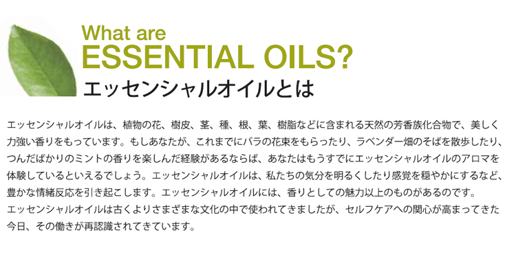 ドテラ doTERRA ドテラ サンダルウッド 5 ml アロマオイル