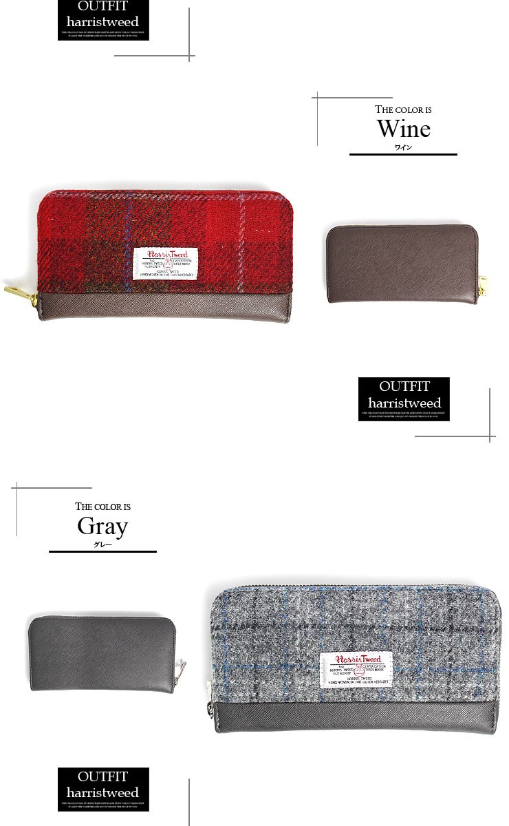 メンズ レディース 財布 ウォレット サイフ 長財布 おしゃれ ツイード カワイイ チェック ハリスツイード harristweed ブランド カジュアル ネイビー 紺 ブラック 黒 ワイン 赤 ブラウン グレー 02P01Oct16