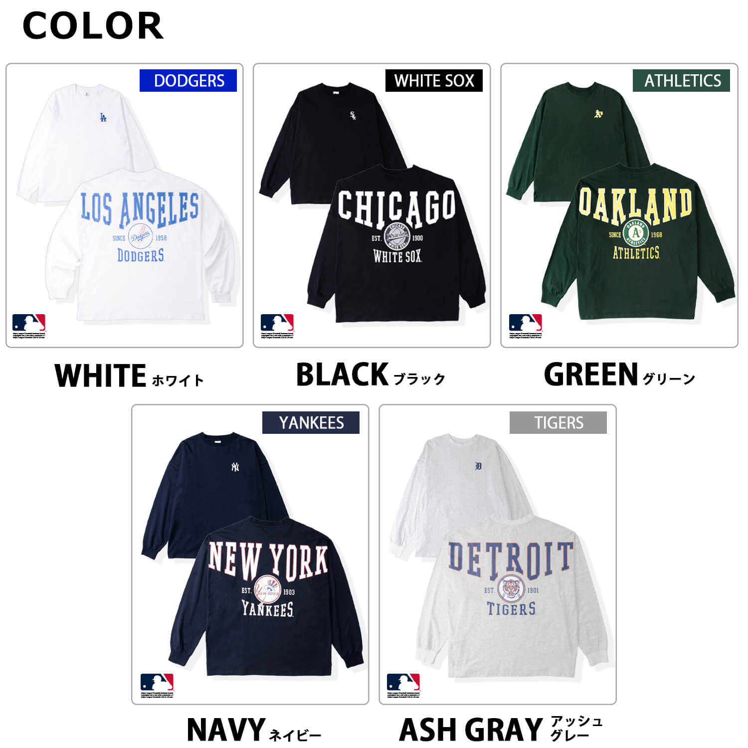 MLB 特価 MLB Tシャツ長袖 ロンT 綿100% ドジャース ヤンキース