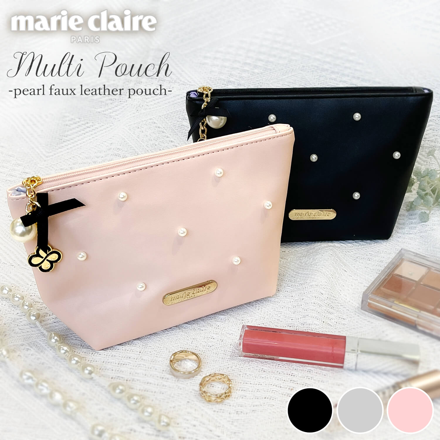 marie claire Paris マリクレール パリ 化粧ポーチ レディース ブランド 軽量 大きめ 自立 パール チャーム付き 多収納 母の日 2026
